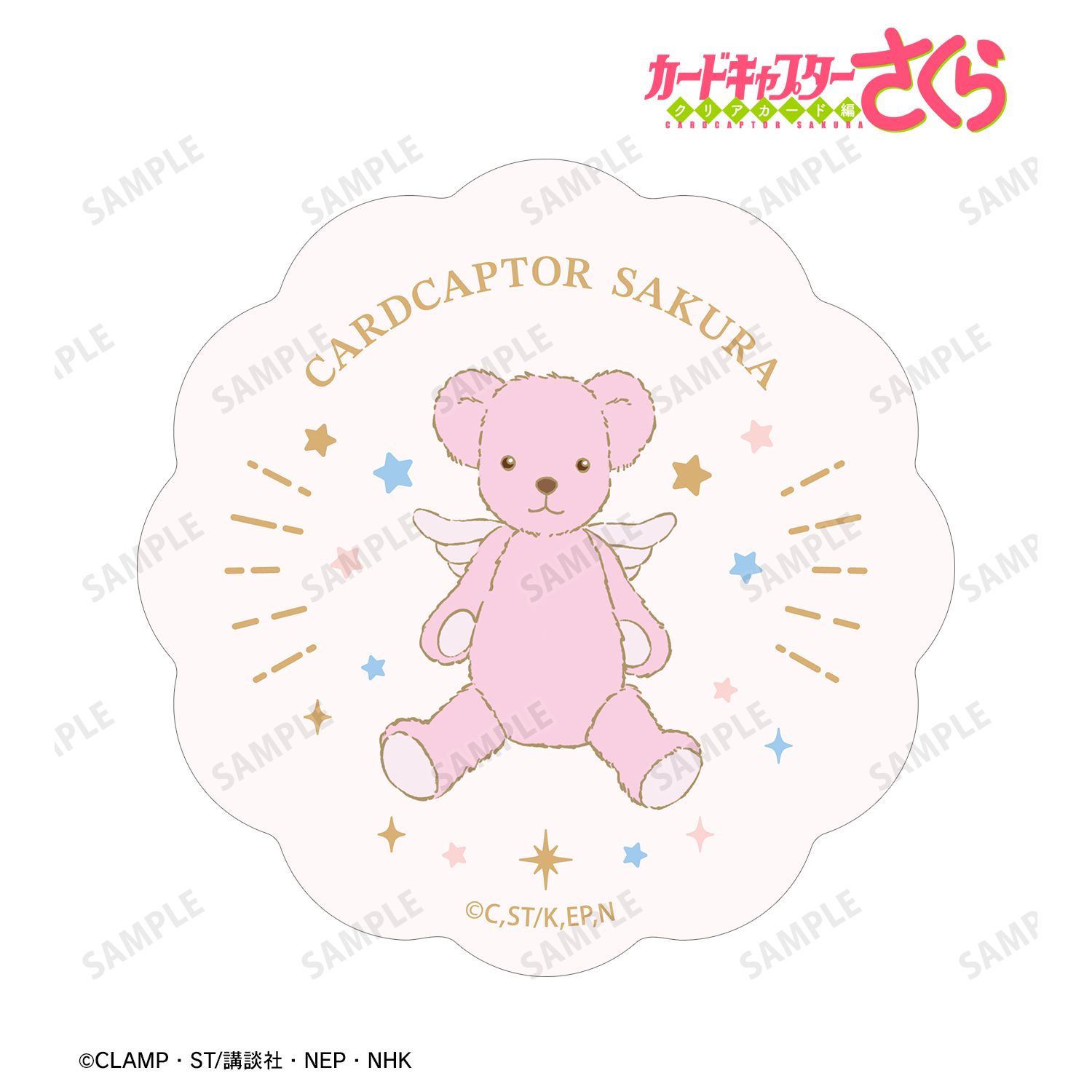 カードキャプターさくら クリアカード編 さくらのくま A:code ダイカットステッカー 画像 2 | AniSmile