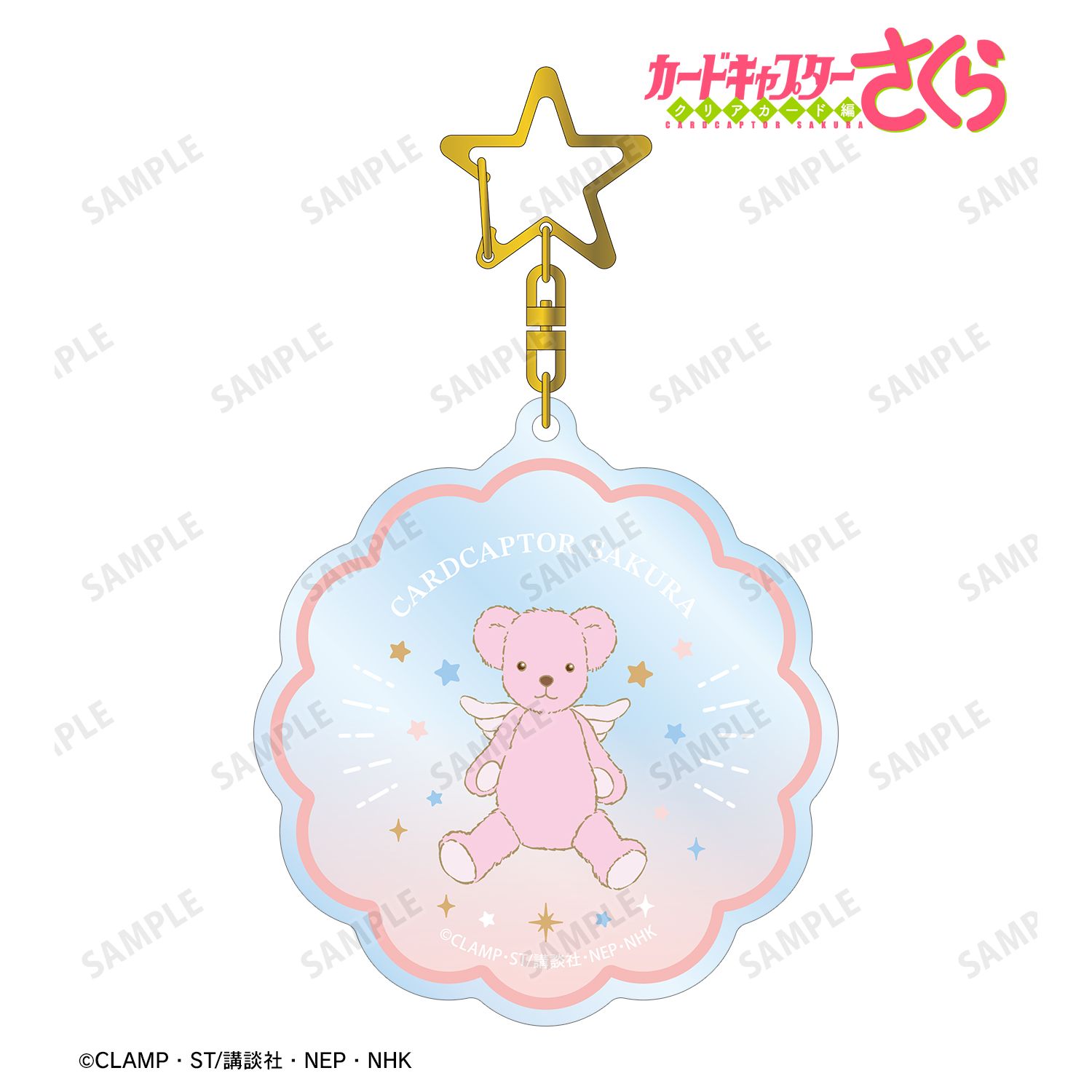 カードキャプターさくら クリアカード編 さくらのくま A:code アクリルキーホルダー 画像 2 | AniSmile