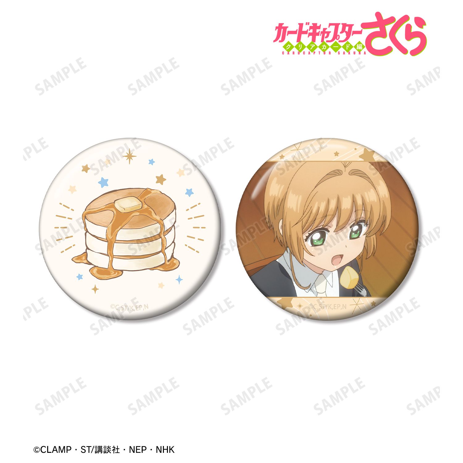 カードキャプターさくら クリアカード編 さくらのホットケーキ A:code 缶バッジ2個セット 画像 3 | AniSmile