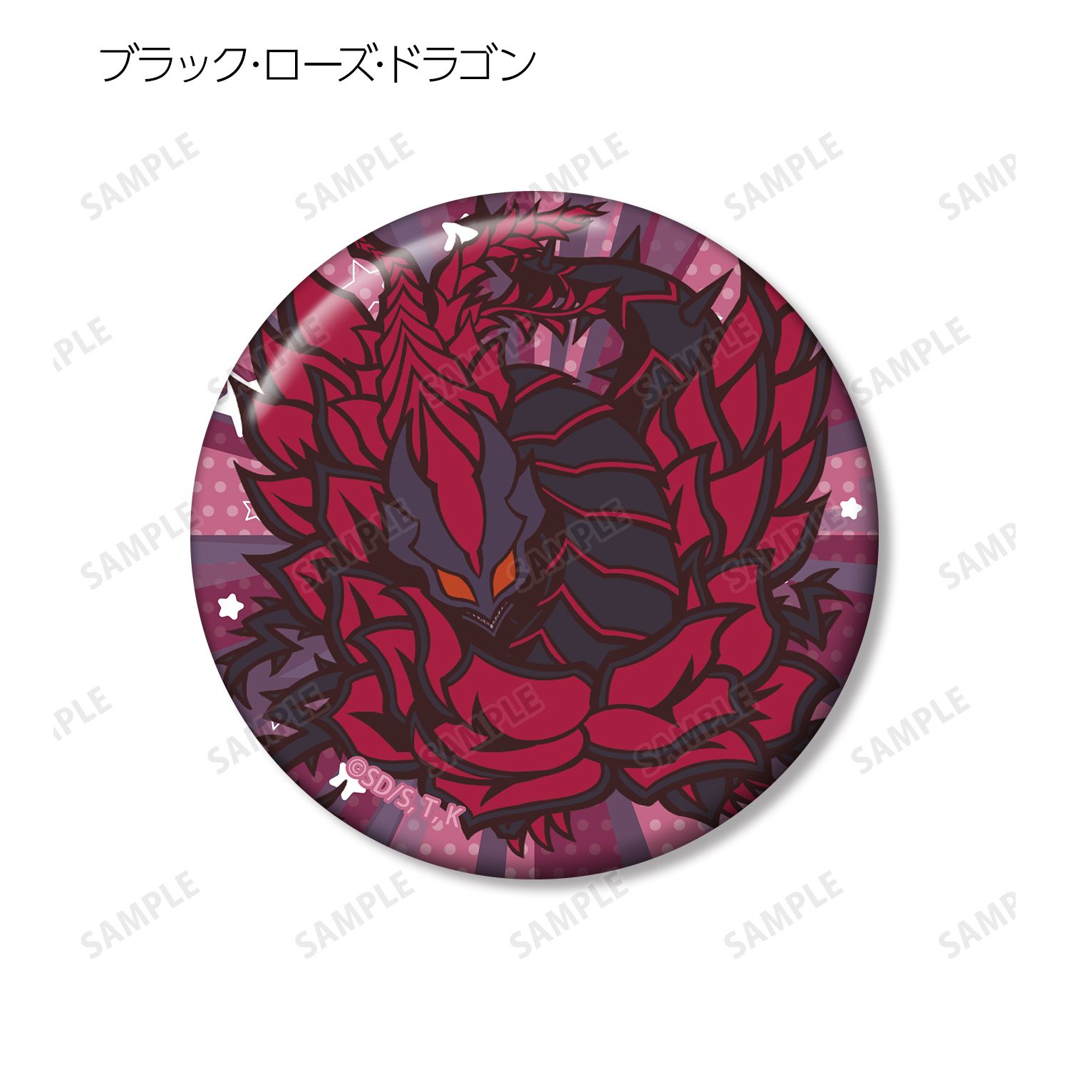遊☆戯☆王5D's トレーディング トゥーン・ワールド テイストデフォルメ 缶バッジ(単位/単品) 画像 6 | AniSmile