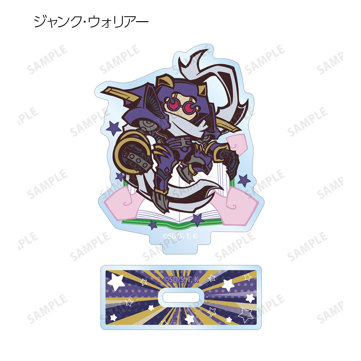 遊☆戯☆王5D's トレーディング トゥーン・ワールド テイストデフォルメ アクリルスタンド(単位/単品) 画像 2 | AniSmile