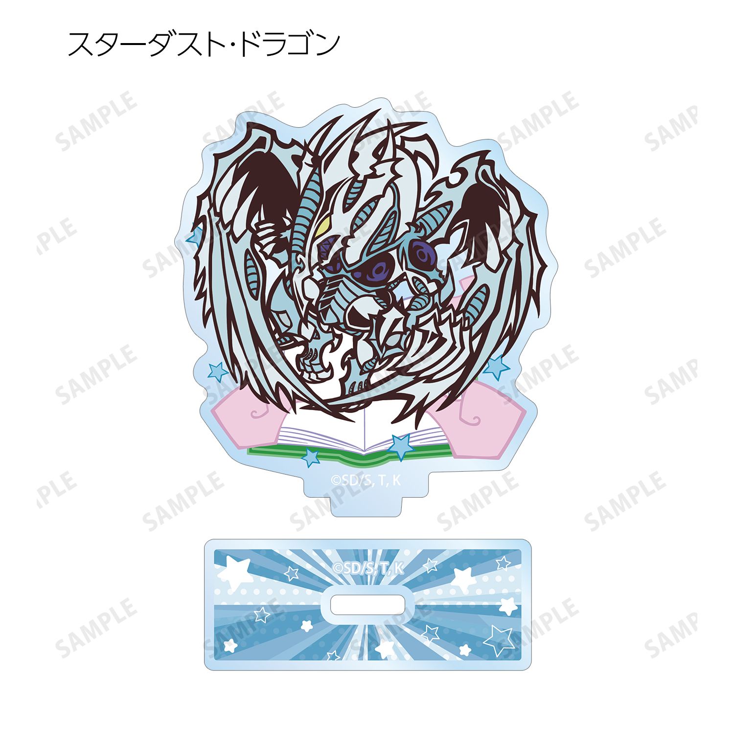 遊☆戯☆王5D's トレーディング トゥーン・ワールド テイストデフォルメ アクリルスタンド(単位/単品) 画像 3 | AniSmile