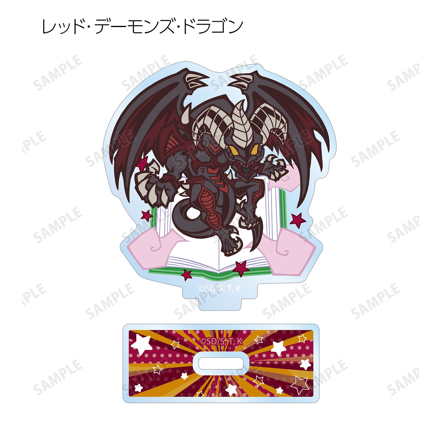 遊☆戯☆王5D's トレーディング トゥーン・ワールド テイストデフォルメ アクリルスタンド(単位/単品) 画像 5 | AniSmile
