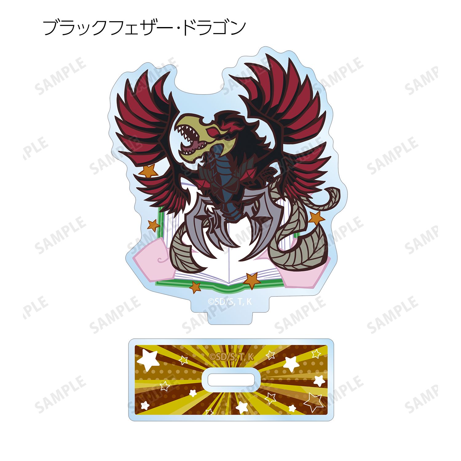 遊☆戯☆王5D's トレーディング トゥーン・ワールド テイストデフォルメ アクリルスタンド(単位/単品) 画像 6 | AniSmile