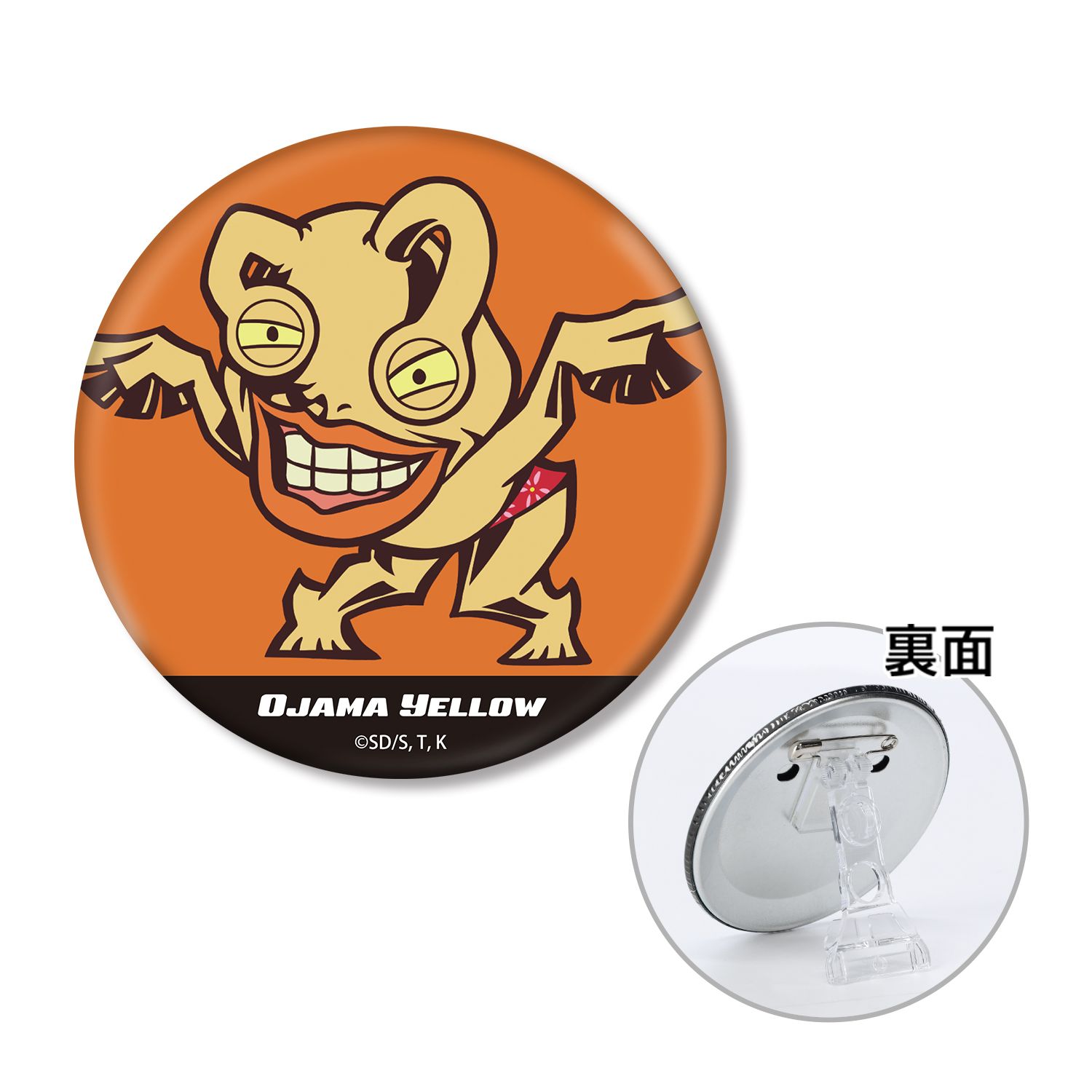 遊☆戯☆王デュエルモンスターズGX おジャマ・イエロー トゥーン・ワールド テイストデフォルメ 3WAY缶バッジ - 公式商品画像 | AniSmile