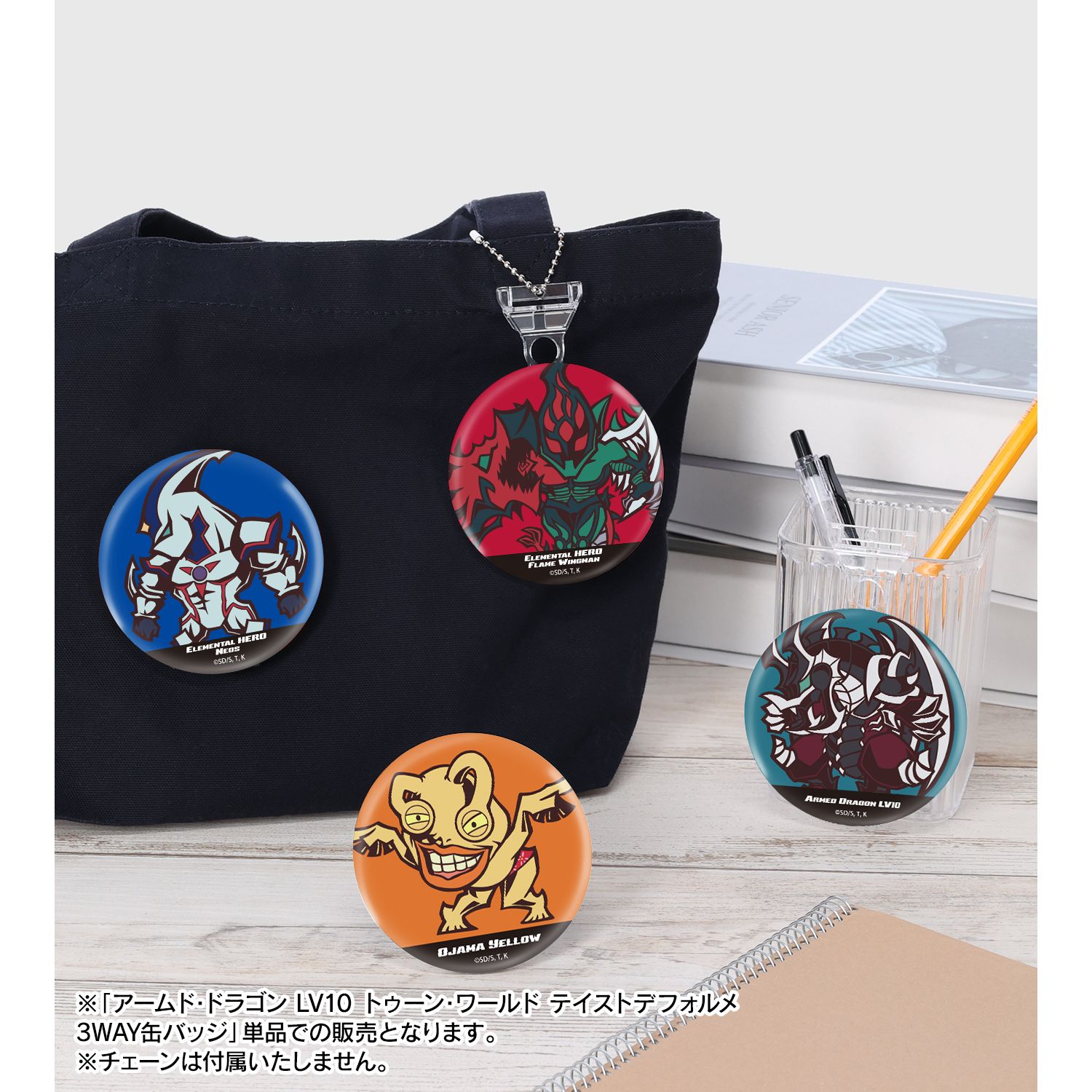 遊☆戯☆王デュエルモンスターズGX アームド・ドラゴン LV10 トゥーン・ワールド テイストデフォルメ 3WAY缶バッジ 画像 5 | AniSmile