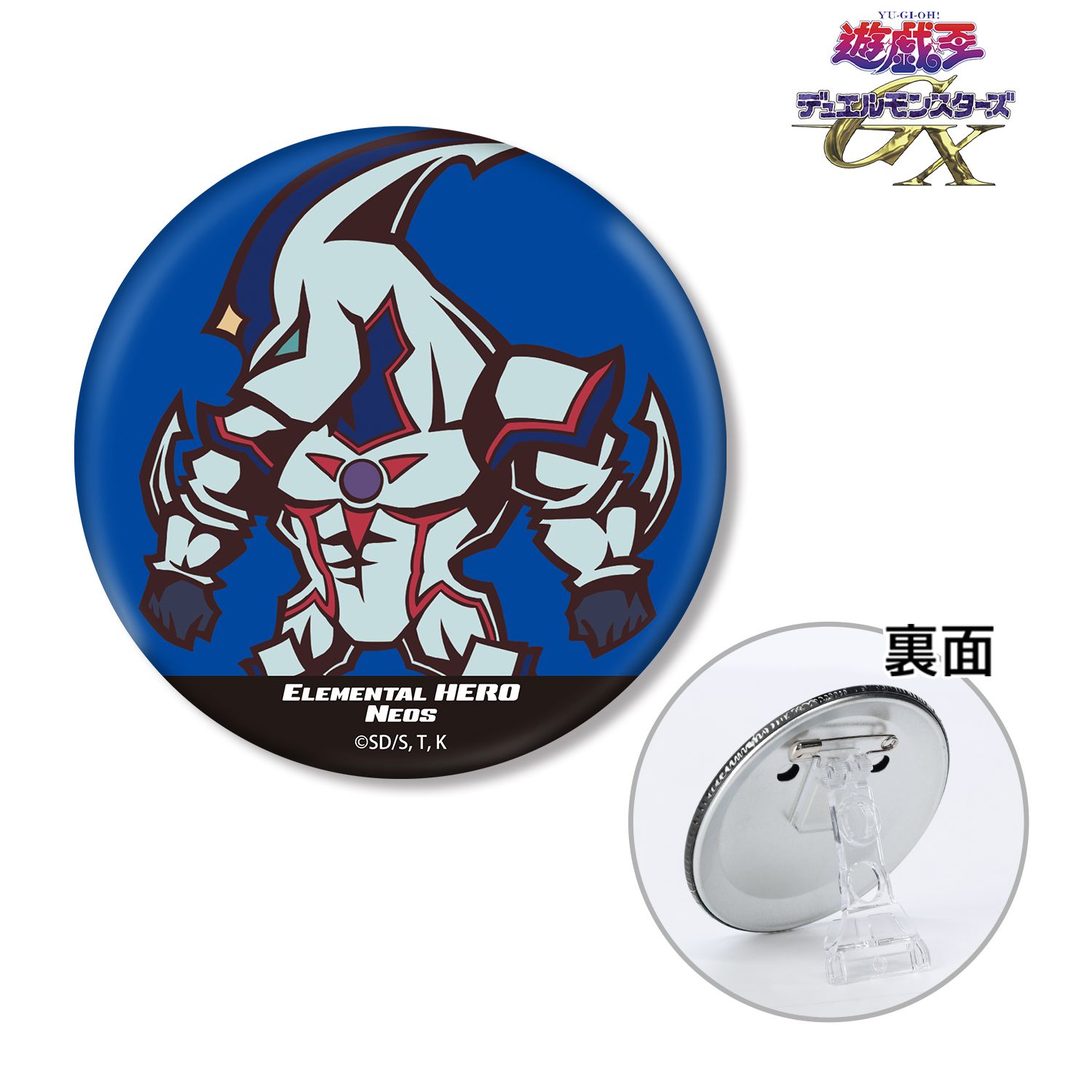 遊☆戯☆王デュエルモンスターズGX E・HERO ネオス トゥーン・ワールド テイストデフォルメ 3WAY缶バッジ 画像 2 | AniSmile