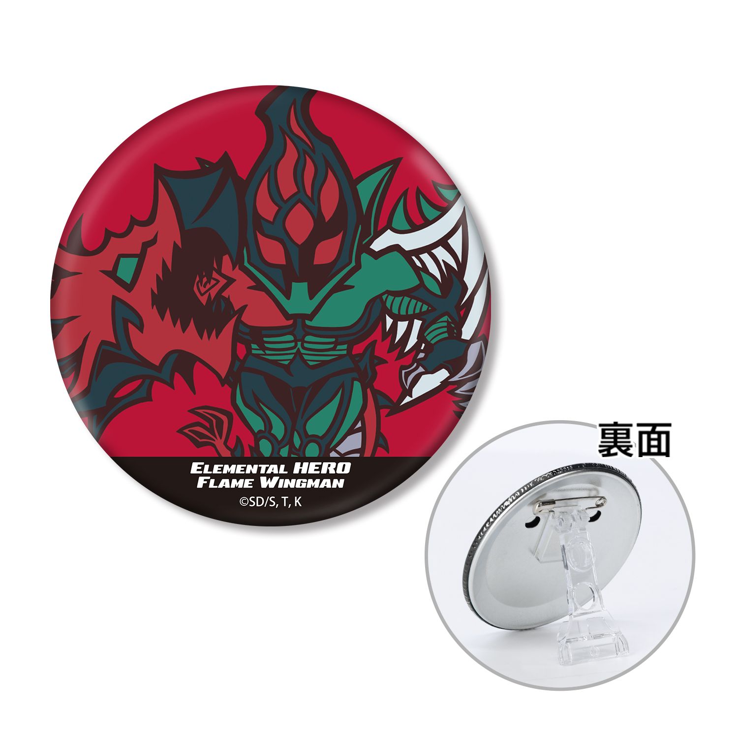 遊☆戯☆王デュエルモンスターズGX E・HERO フレイム・ウィングマン トゥーン・ワールド テイストデフォルメ 3WAY缶バッジ - 公式商品画像 | AniSmile