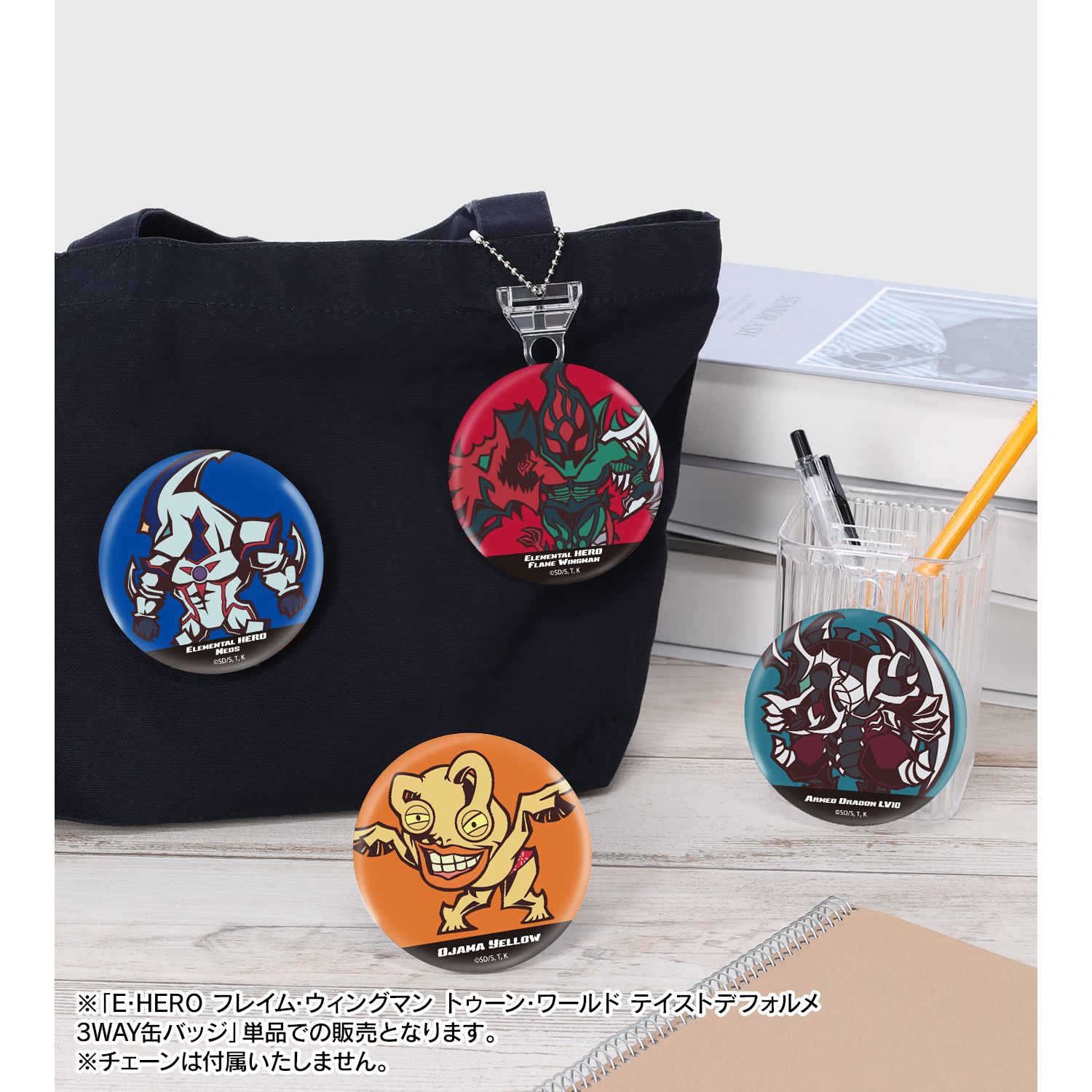 遊☆戯☆王デュエルモンスターズGX E・HERO フレイム・ウィングマン トゥーン・ワールド テイストデフォルメ 3WAY缶バッジ 画像 5 | AniSmile