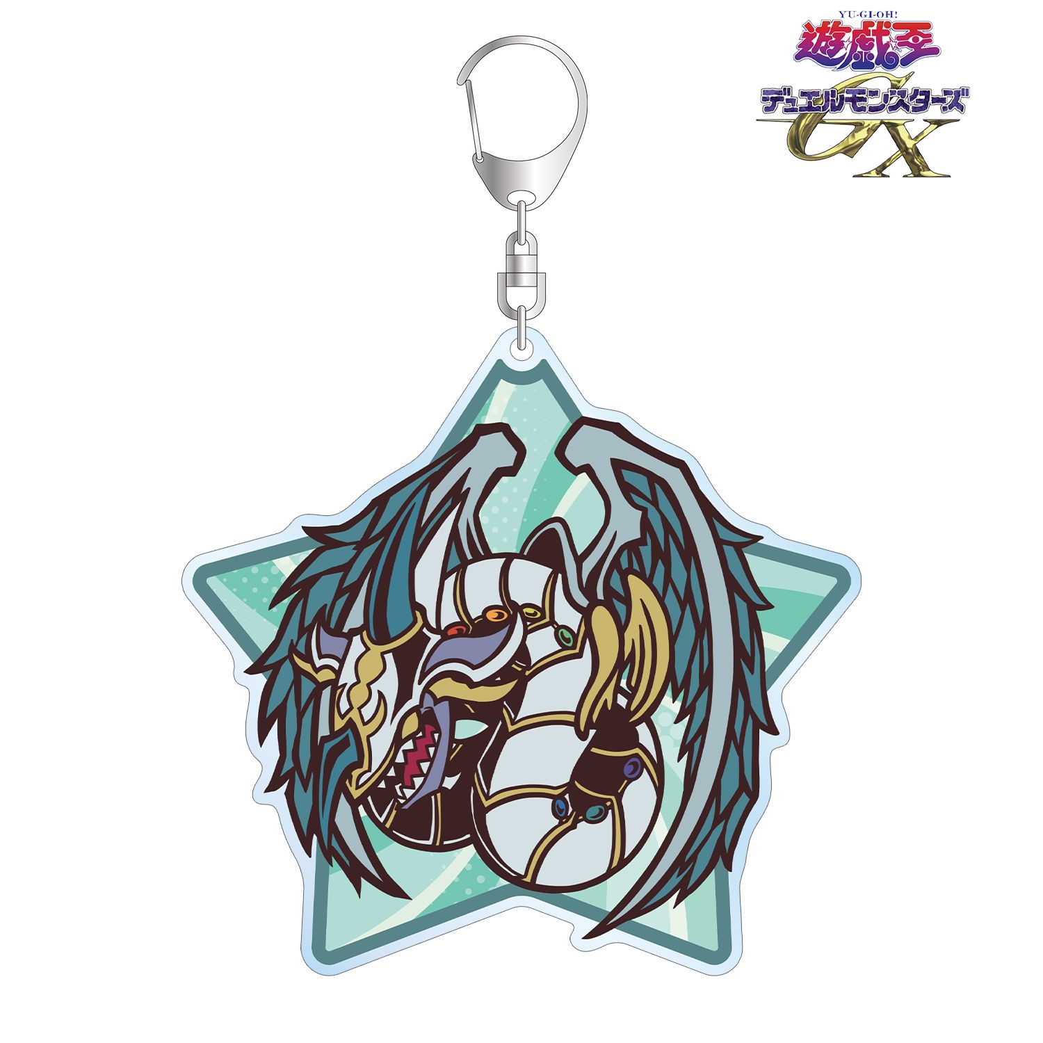 遊☆戯☆王デュエルモンスターズGX 究極宝玉神レインボー・ドラゴン トゥーン・ワールド テイストデフォルメ BIGアクリルキーホルダー 画像 2 | AniSmile