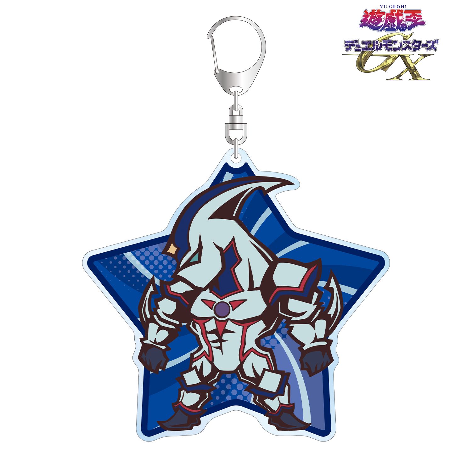 遊☆戯☆王デュエルモンスターズGX E・HERO ネオス トゥーン・ワールド テイストデフォルメ BIGアクリルキーホルダー 画像 2 | AniSmile