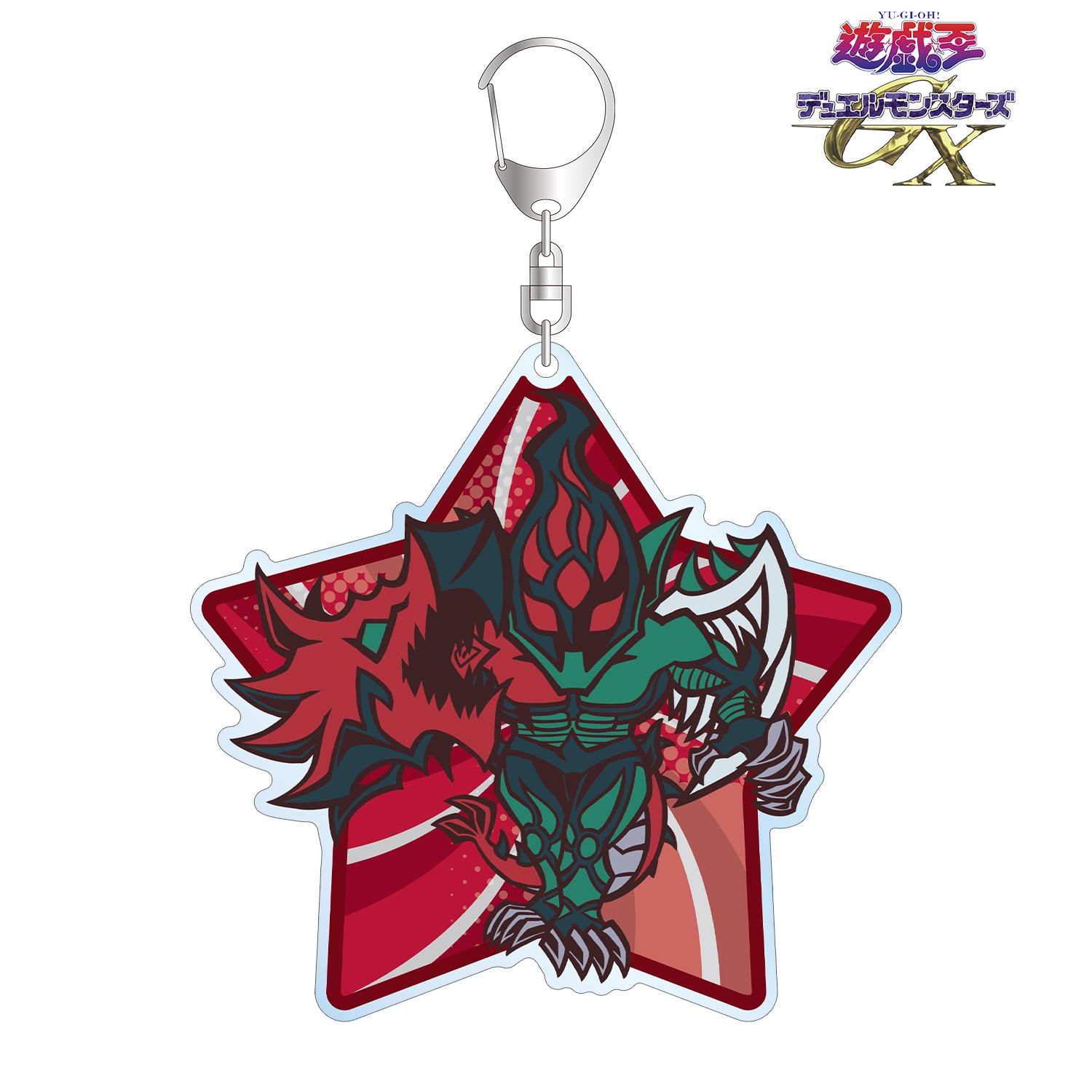 遊☆戯☆王デュエルモンスターズGX E・HERO フレイム・ウィングマン トゥーン・ワールド テイストデフォルメ BIGアクリルキーホルダー - 公式商品画像 | AniSmile
