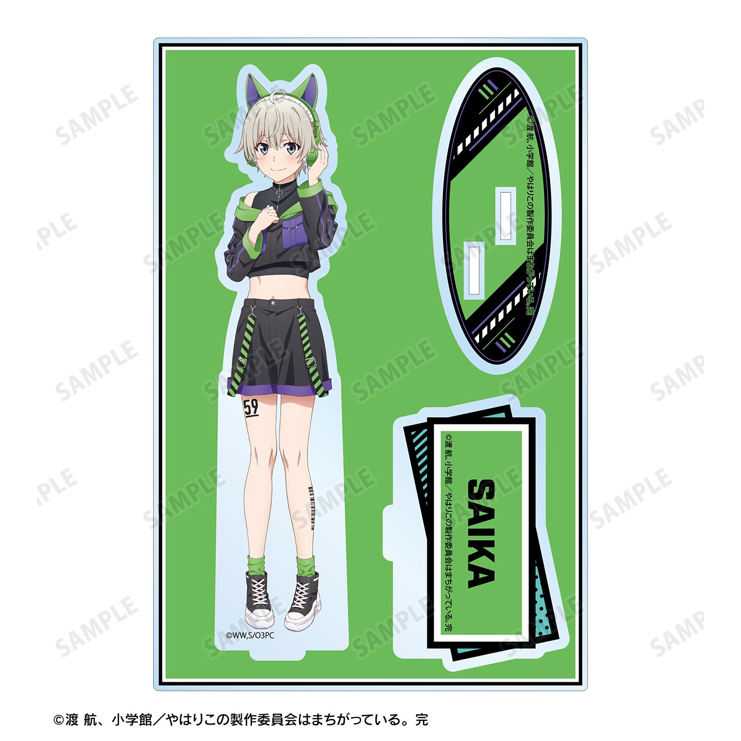 やはり俺の青春ラブコメはまちがっている。完 描き下ろしイラスト 戸塚彩加 ゲーミングファッションver. パーツ付きBIGアクリルスタンド 画像 3 | AniSmile