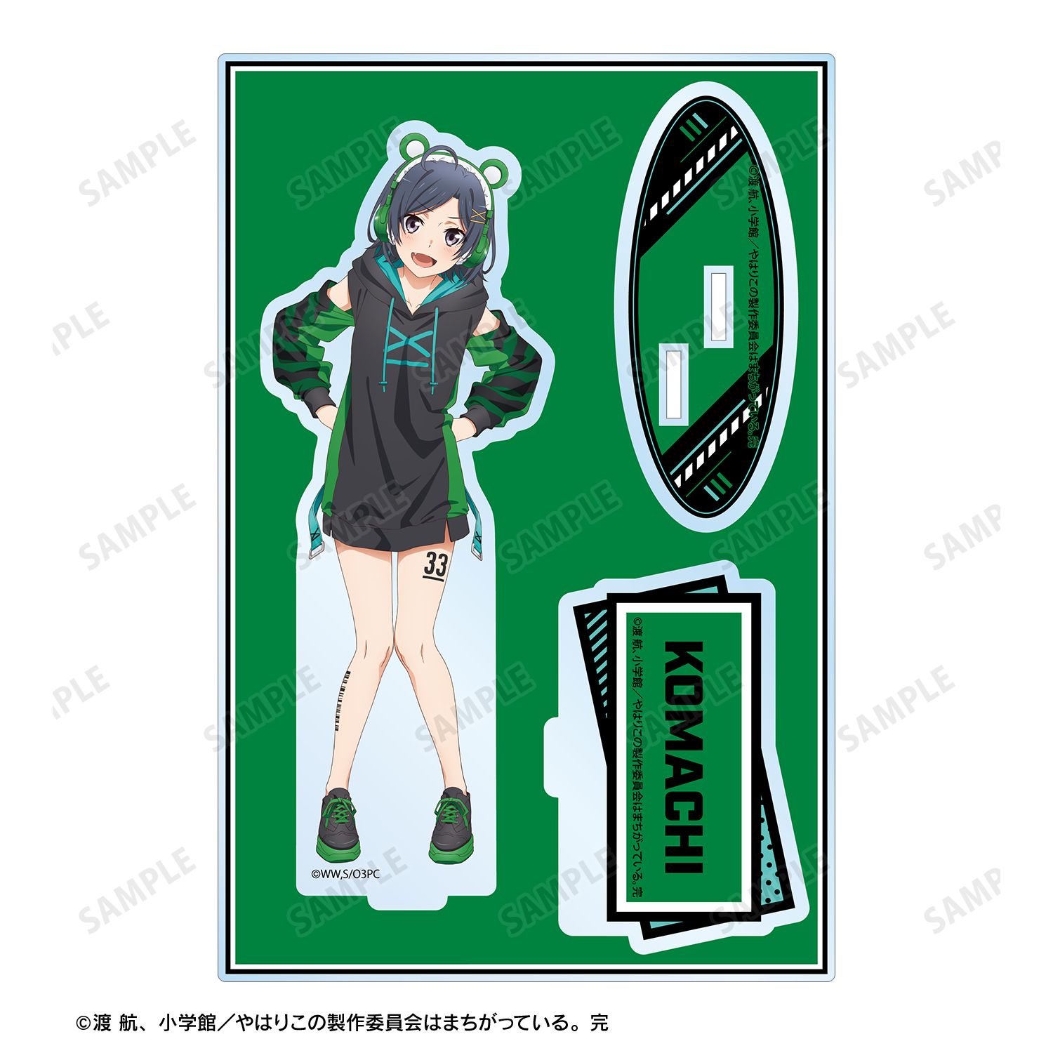 やはり俺の青春ラブコメはまちがっている。完 描き下ろしイラスト 比企谷小町 ゲーミングファッションver. パーツ付きBIGアクリルスタンド 画像 3 | AniSmile