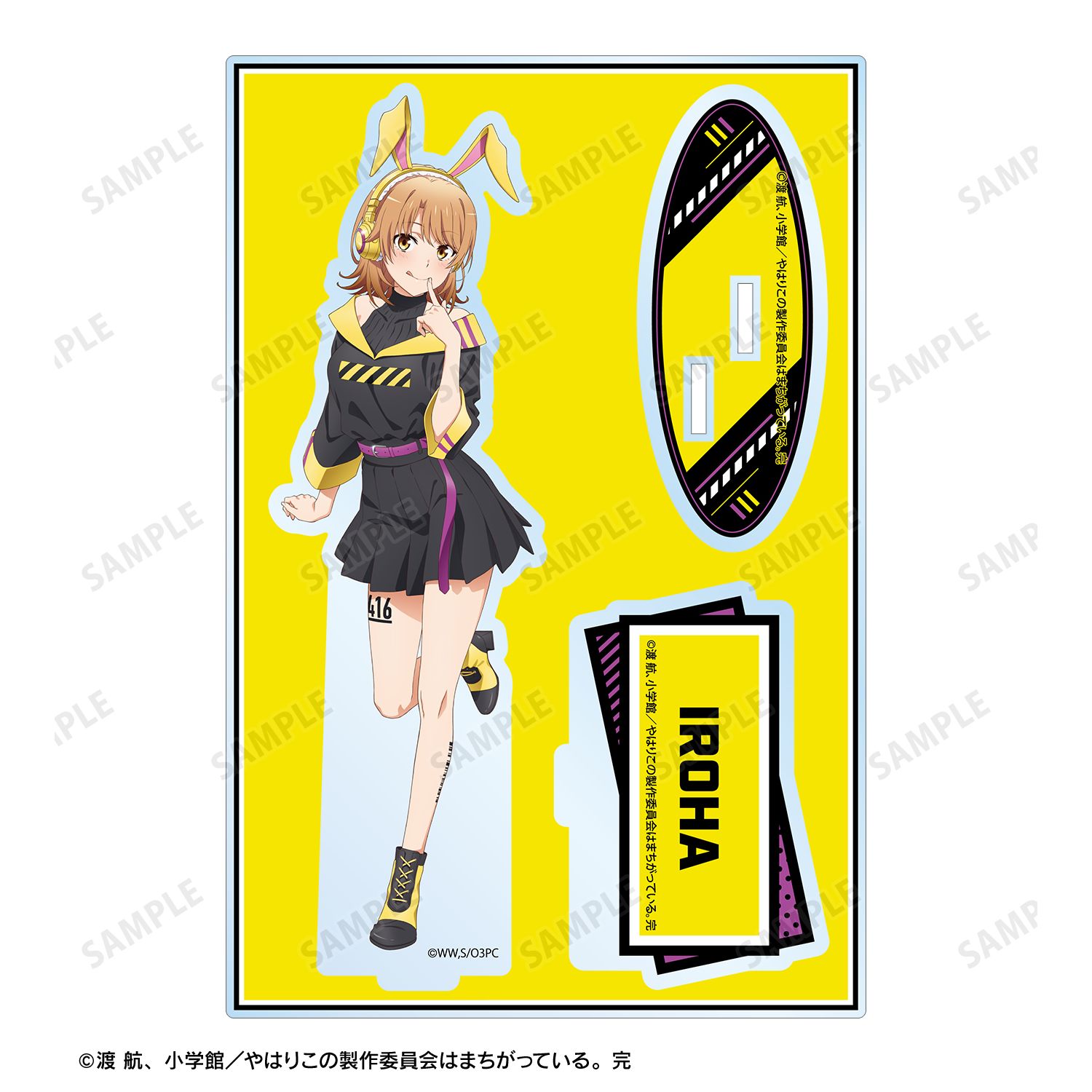 やはり俺の青春ラブコメはまちがっている。完 描き下ろしイラスト 一色いろは ゲーミングファッションver. パーツ付きBIGアクリルスタンド 画像 3 | AniSmile