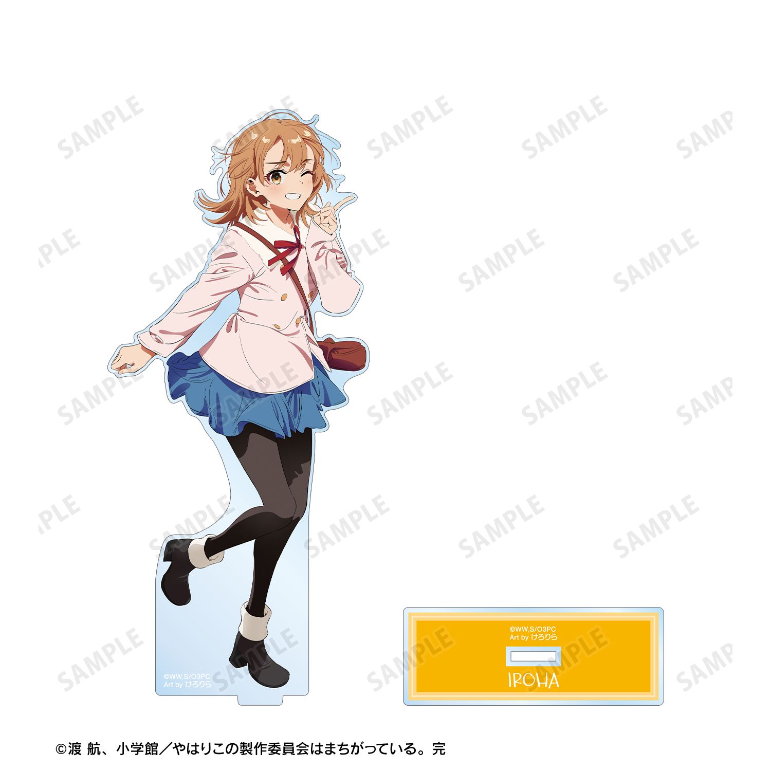 やはり俺の青春ラブコメはまちがっている。完 描き起こし 一色いろは 私服ver. Art by けろりら BIGアクリルスタンド 画像 2 | AniSmile