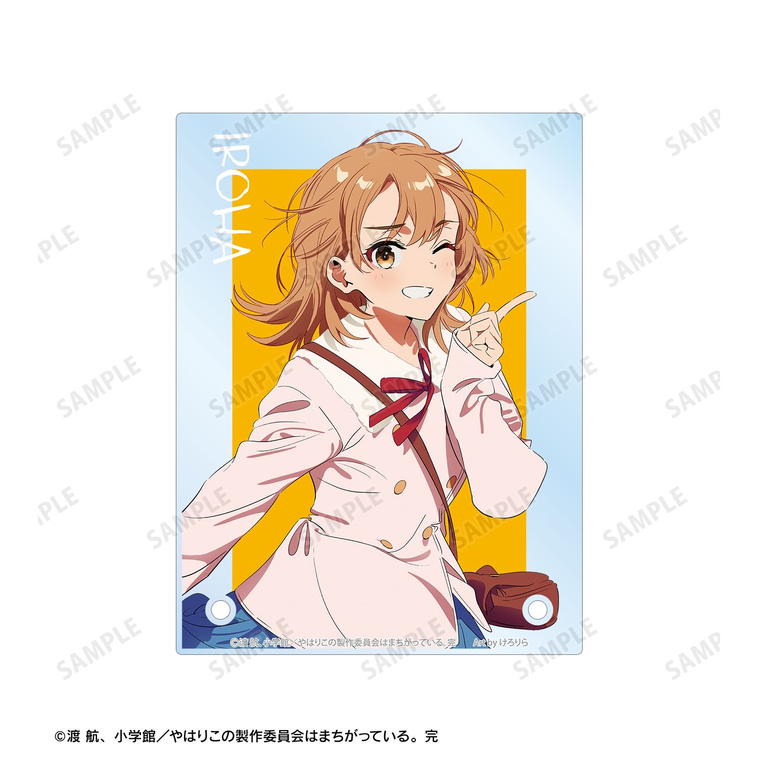 やはり俺の青春ラブコメはまちがっている。完 描き起こし 一色いろは 私服ver. Art by けろりら A6アクリルパネル 画像 4 | AniSmile