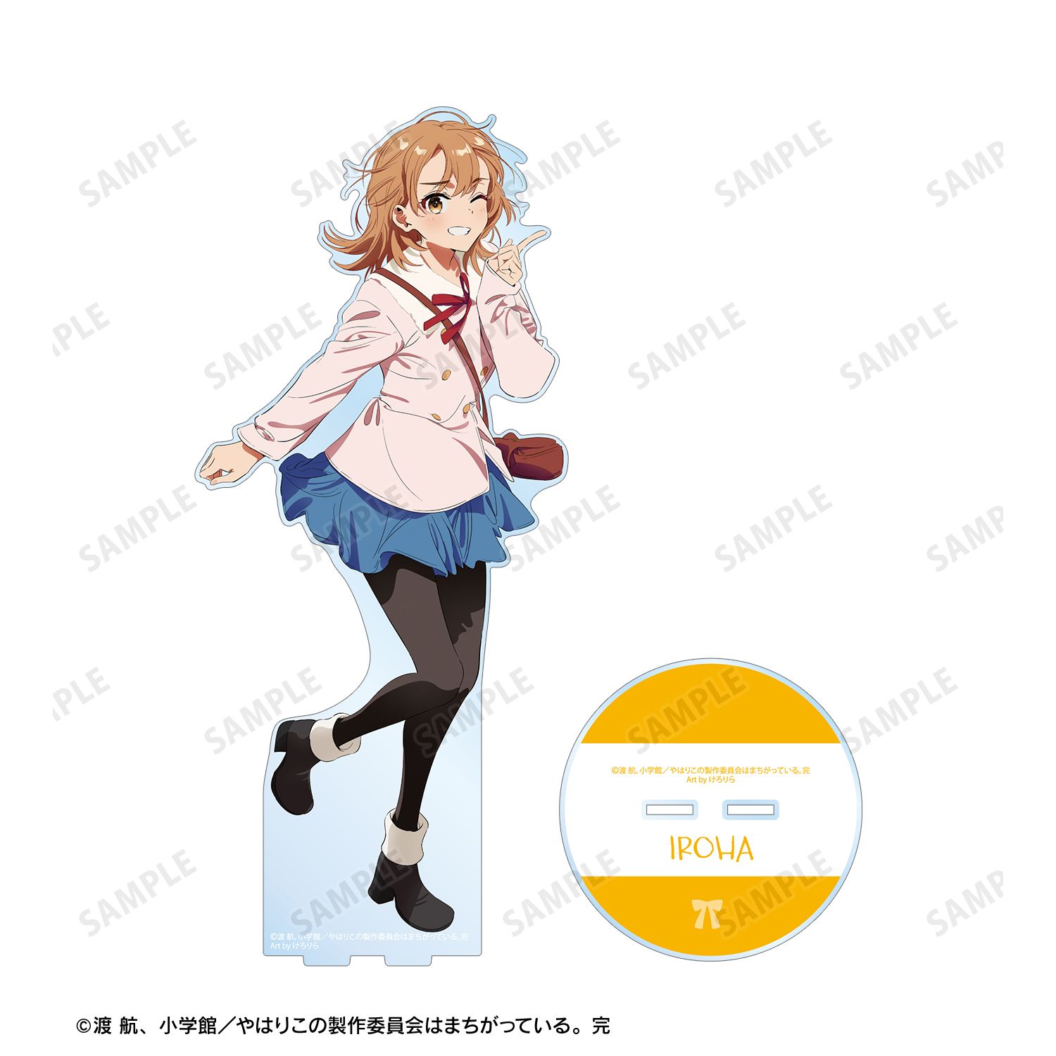 やはり俺の青春ラブコメはまちがっている。完 描き起こし 一色いろは 私服ver. Art by けろりら 特大アクリルスタンド 画像 3 | AniSmile