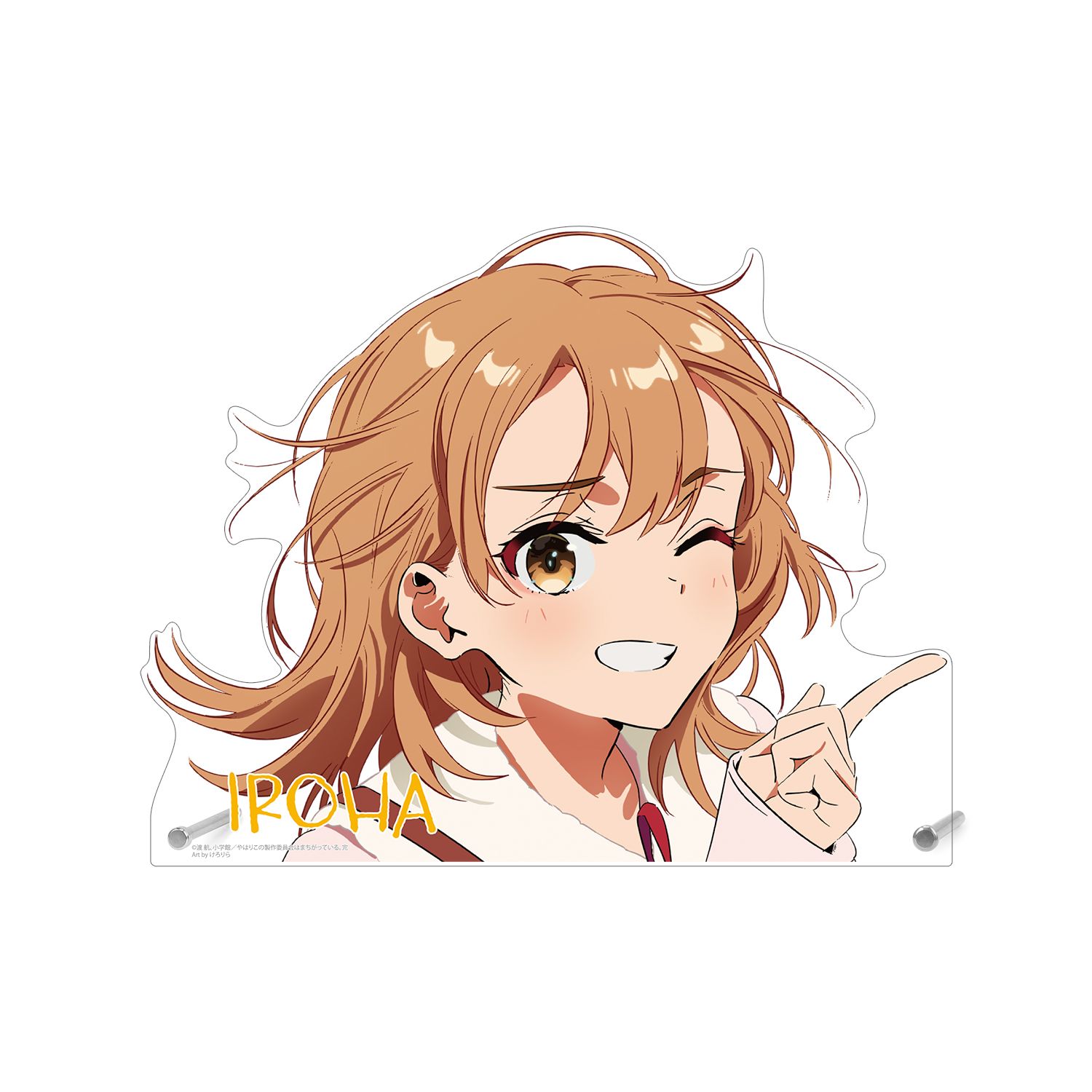 やはり俺の青春ラブコメはまちがっている。完 描き起こし 一色いろは 私服ver. Art by けろりら 特大ダイカットアクリルパネル - 公式商品画像 | AniSmile