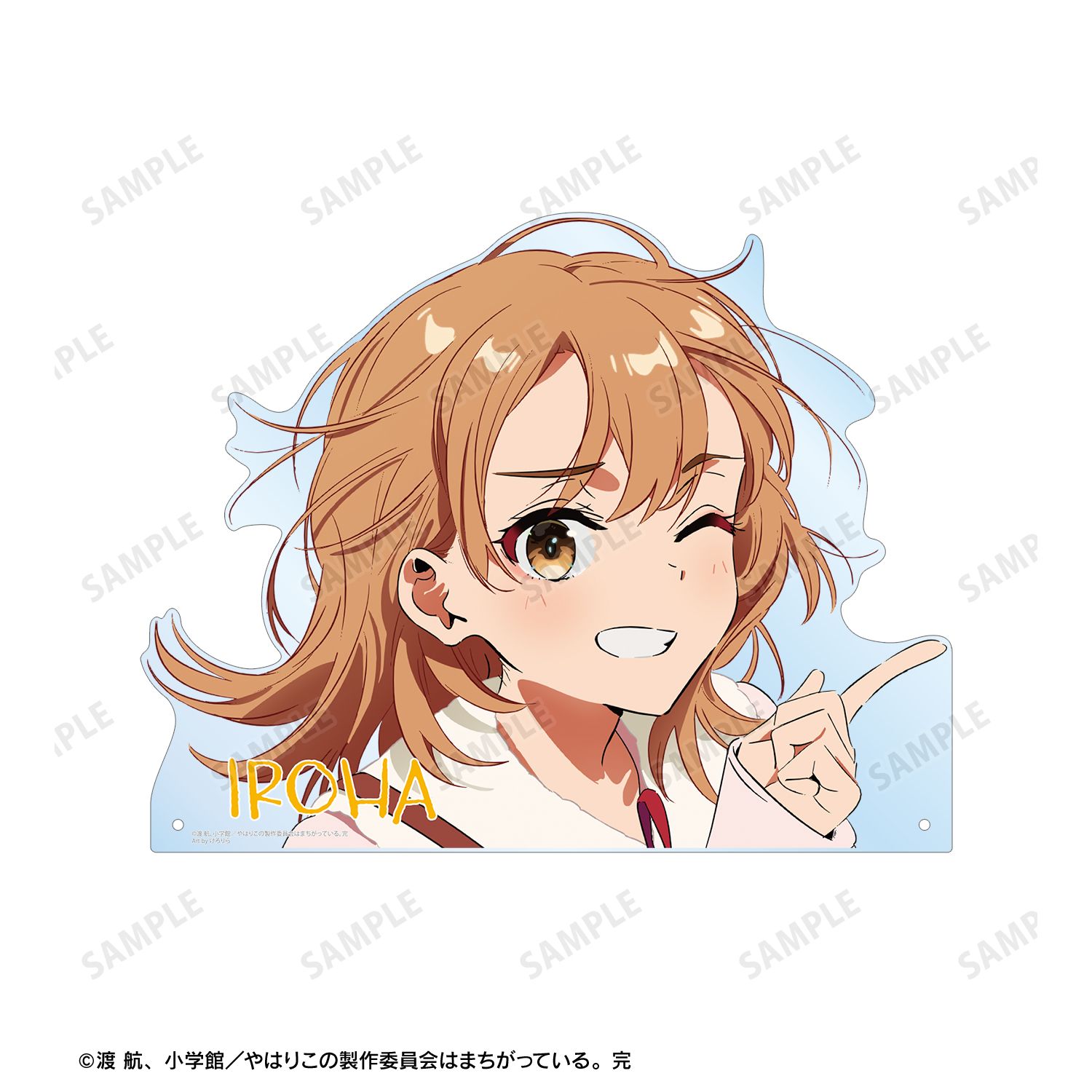 やはり俺の青春ラブコメはまちがっている。完 描き起こし 一色いろは 私服ver. Art by けろりら 特大ダイカットアクリルパネル 画像 3 | AniSmile