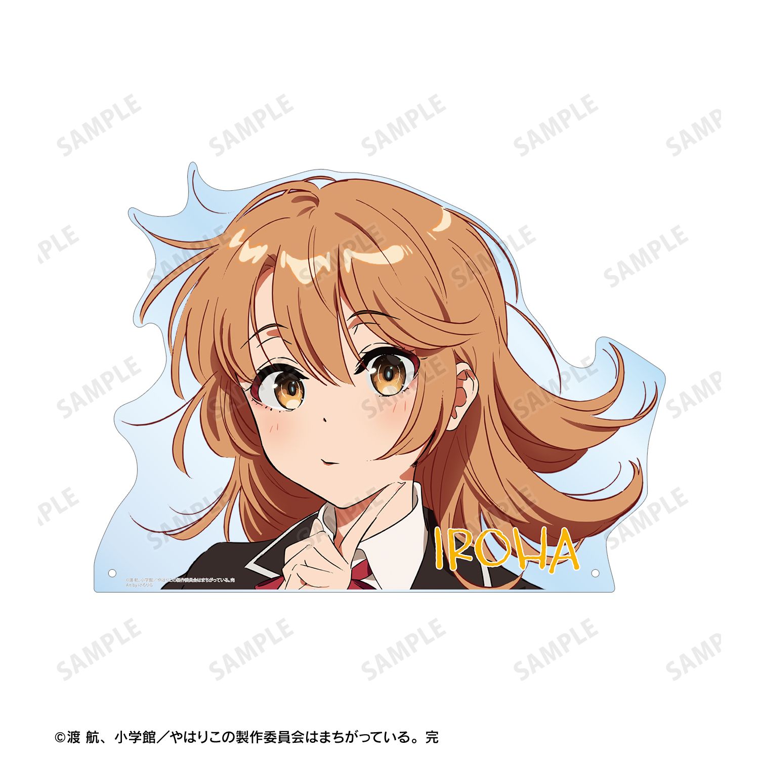 やはり俺の青春ラブコメはまちがっている。完 描き起こし 一色いろは 制服ver. Art by けろりら 特大ダイカットアクリルパネル 画像 3 | AniSmile