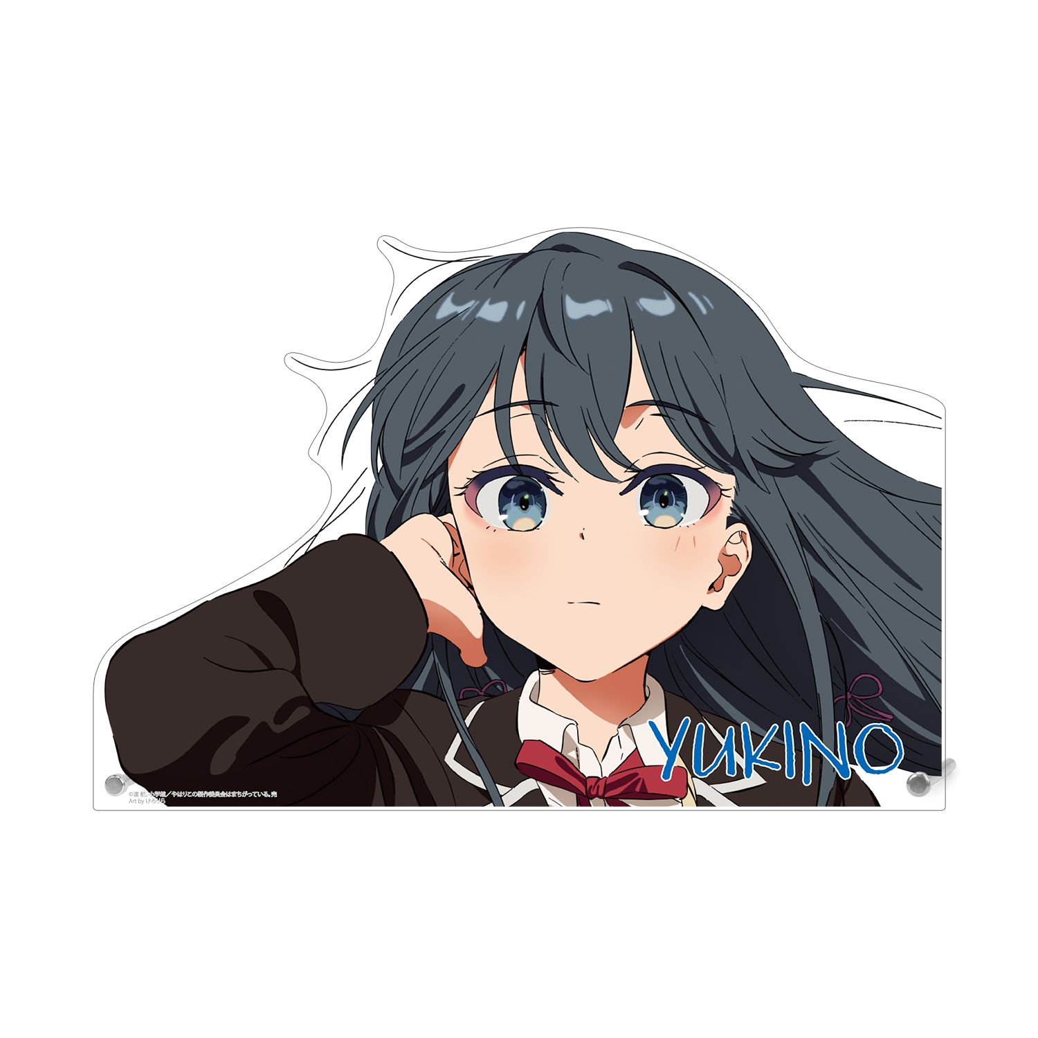 やはり俺の青春ラブコメはまちがっている。完 描き起こし 雪ノ下雪乃 制服ver. Art by けろりら 特大ダイカットアクリルパネル - 公式商品画像 | AniSmile