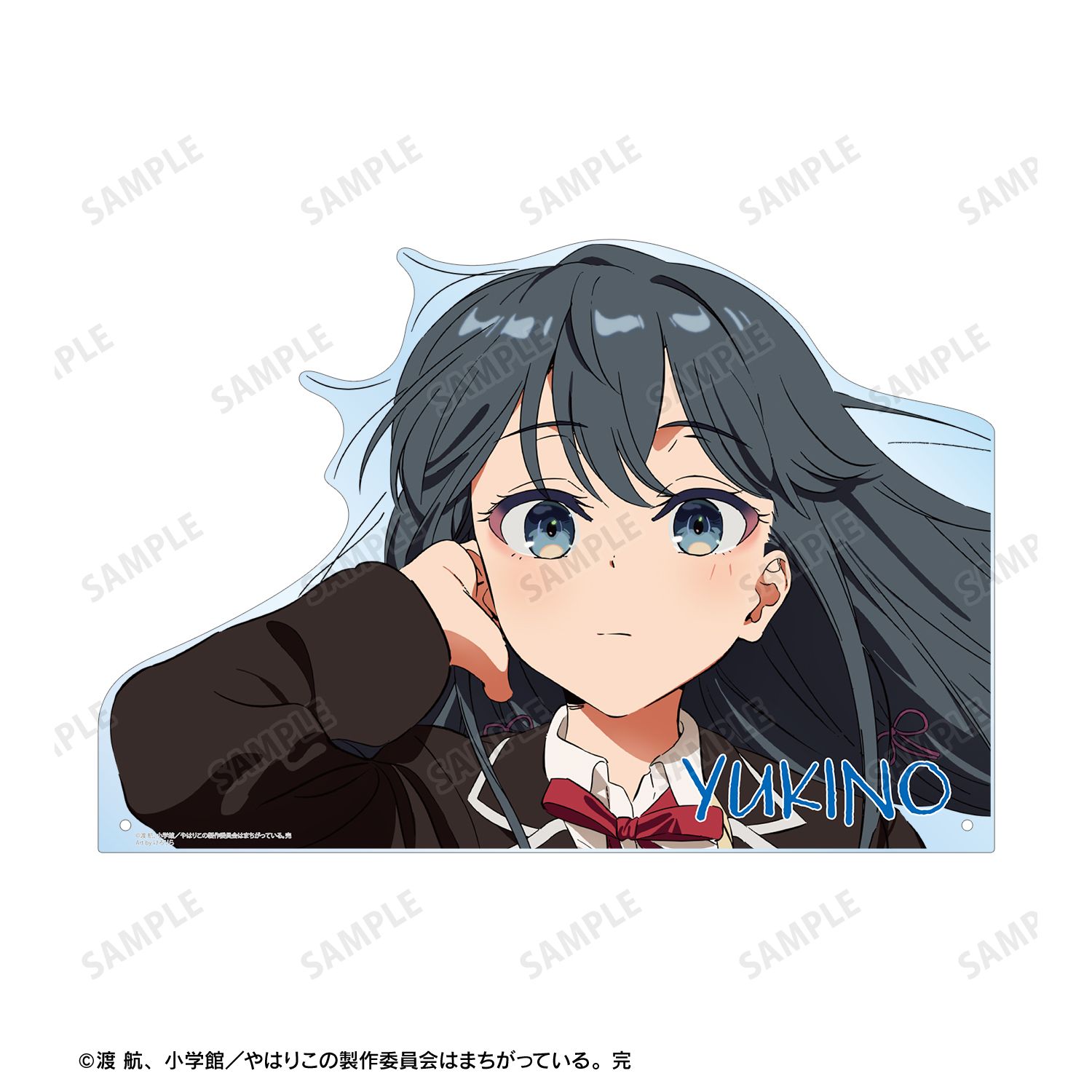 やはり俺の青春ラブコメはまちがっている。完 描き起こし 雪ノ下雪乃 制服ver. Art by けろりら 特大ダイカットアクリルパネル 画像 3 | AniSmile