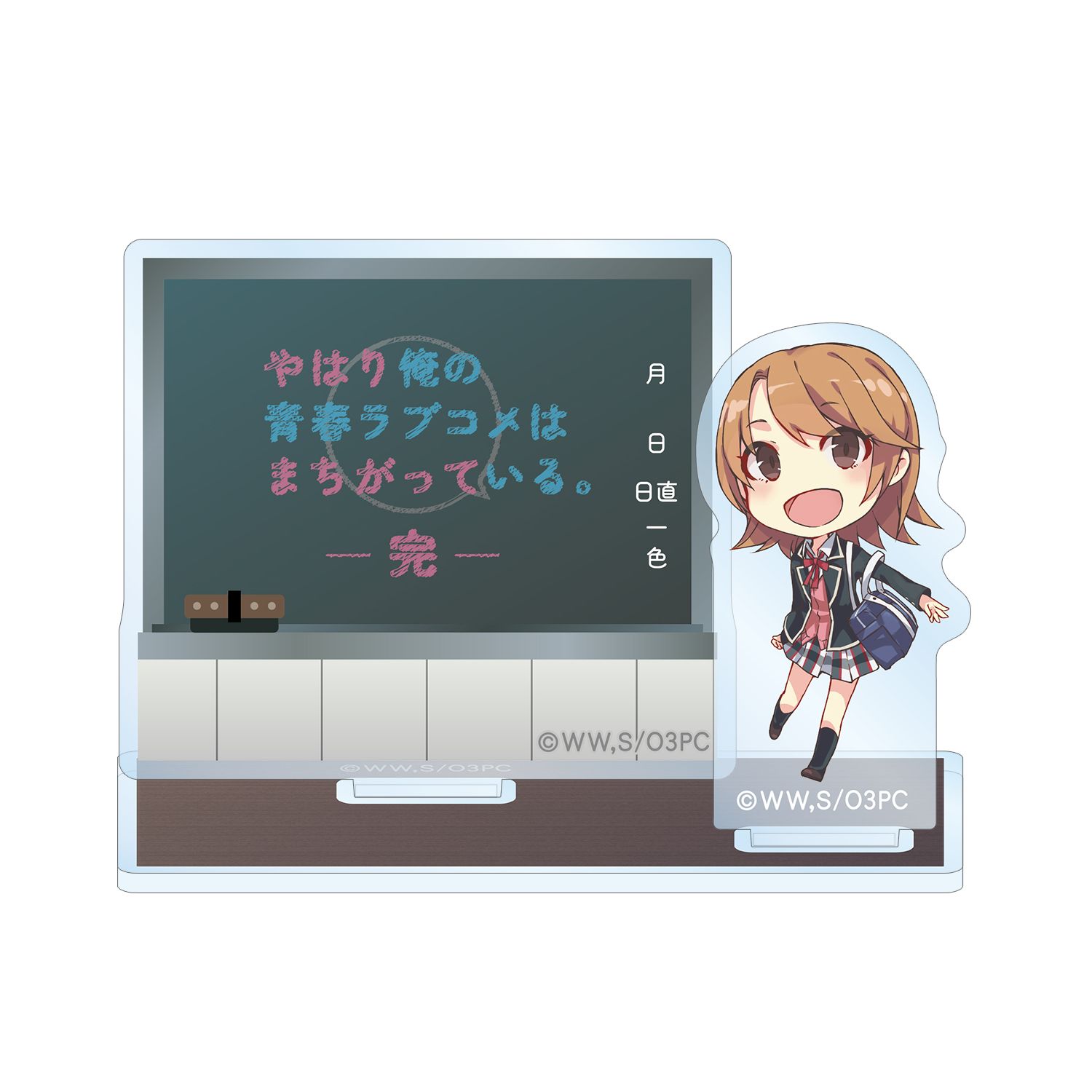 やはり俺の青春ラブコメはまちがっている。完 一色いろは アクリルメモスタンド 画像 2 | AniSmile