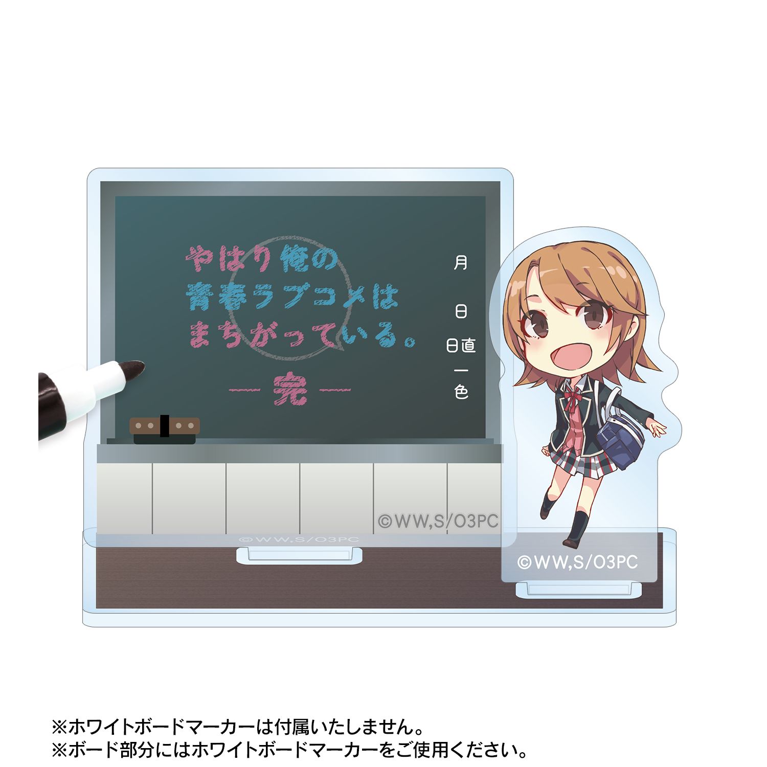 やはり俺の青春ラブコメはまちがっている。完 一色いろは アクリルメモスタンド 画像 4 | AniSmile