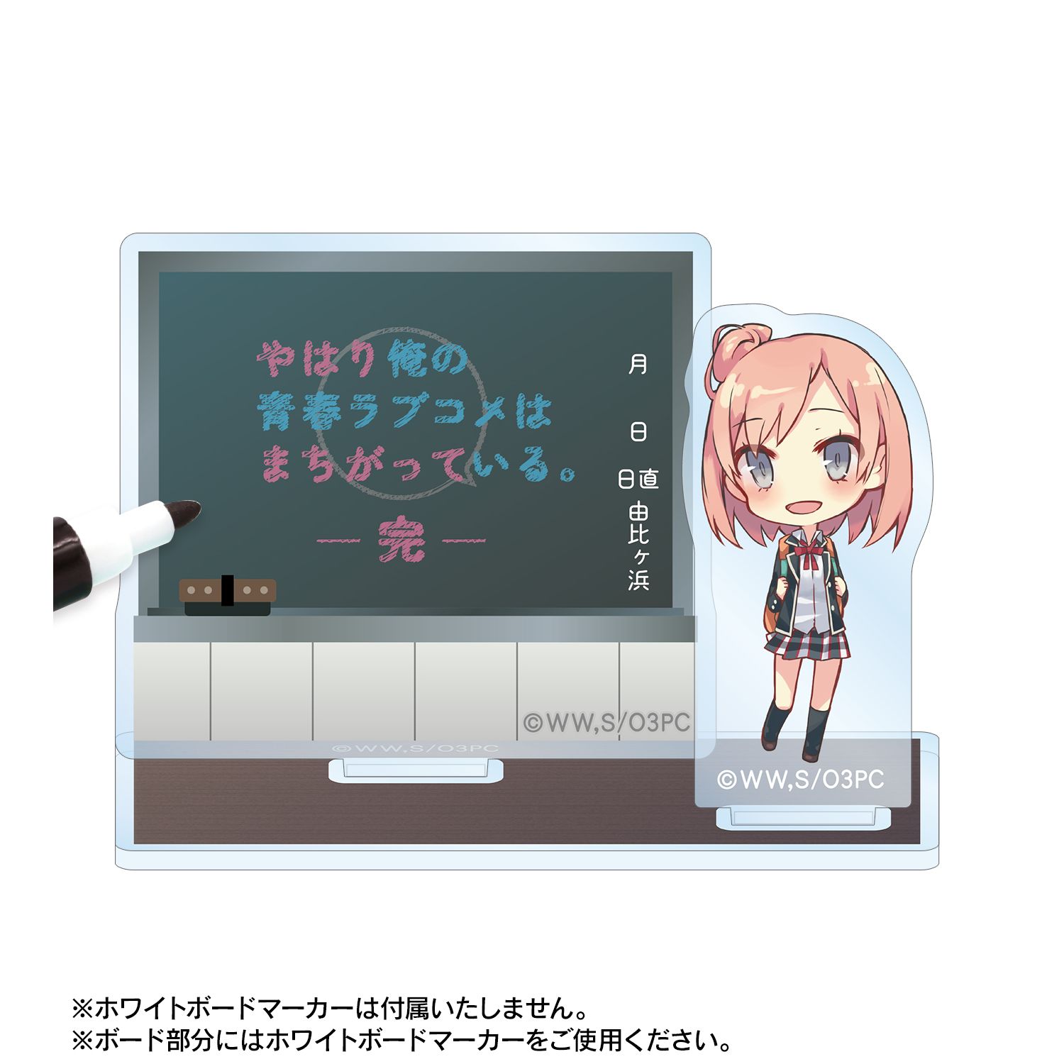 やはり俺の青春ラブコメはまちがっている。完 由比ヶ浜結衣 アクリルメモスタンド 画像 4 | AniSmile