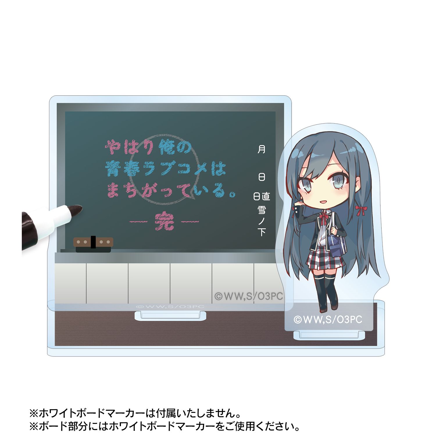 やはり俺の青春ラブコメはまちがっている。完 雪ノ下雪乃 アクリルメモスタンド 画像 4 | AniSmile