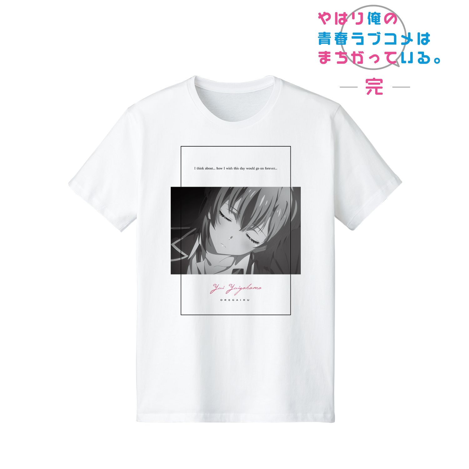 やはり俺の青春ラブコメはまちがっている。完 由比ヶ浜結衣 Tシャツレディース(サイズ/M) - 公式商品画像 | AniSmile