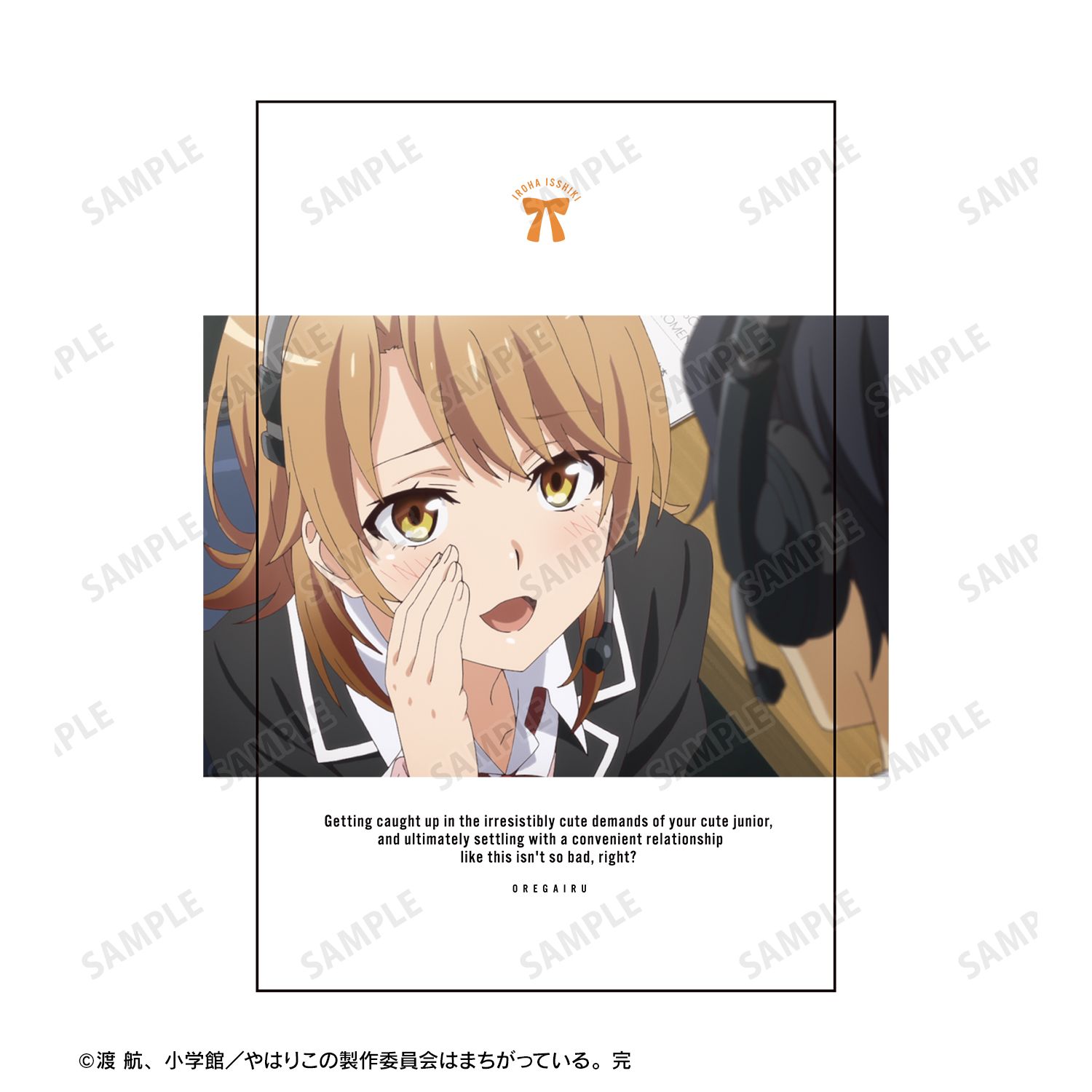 やはり俺の青春ラブコメはまちがっている。完 一色いろは 台詞Tシャツメンズ(サイズ/S) 画像 3 | AniSmile
