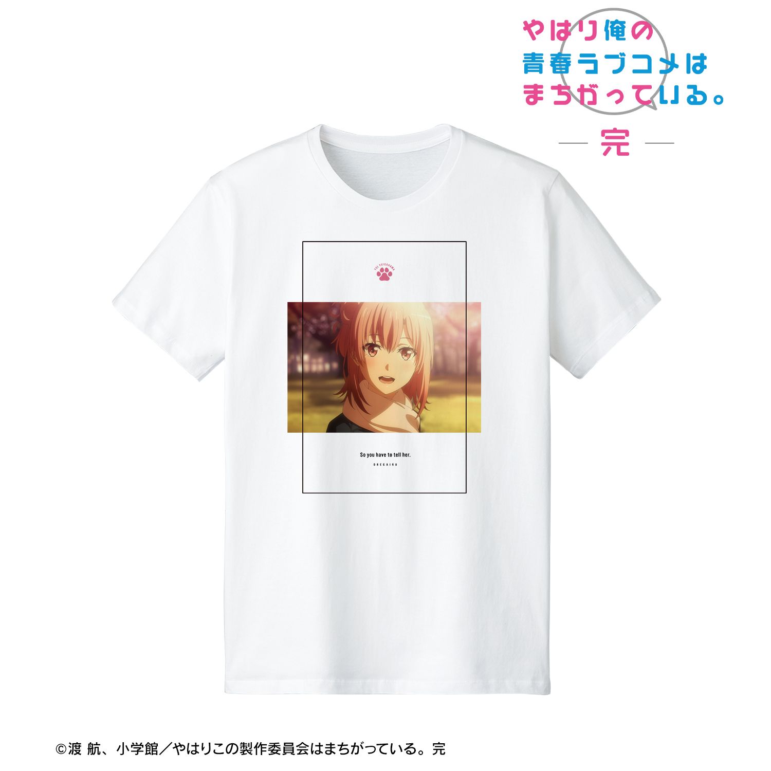 やはり俺の青春ラブコメはまちがっている。完 由比ヶ浜結衣 台詞Tシャツレディース(サイズ/L) 画像 2 | AniSmile
