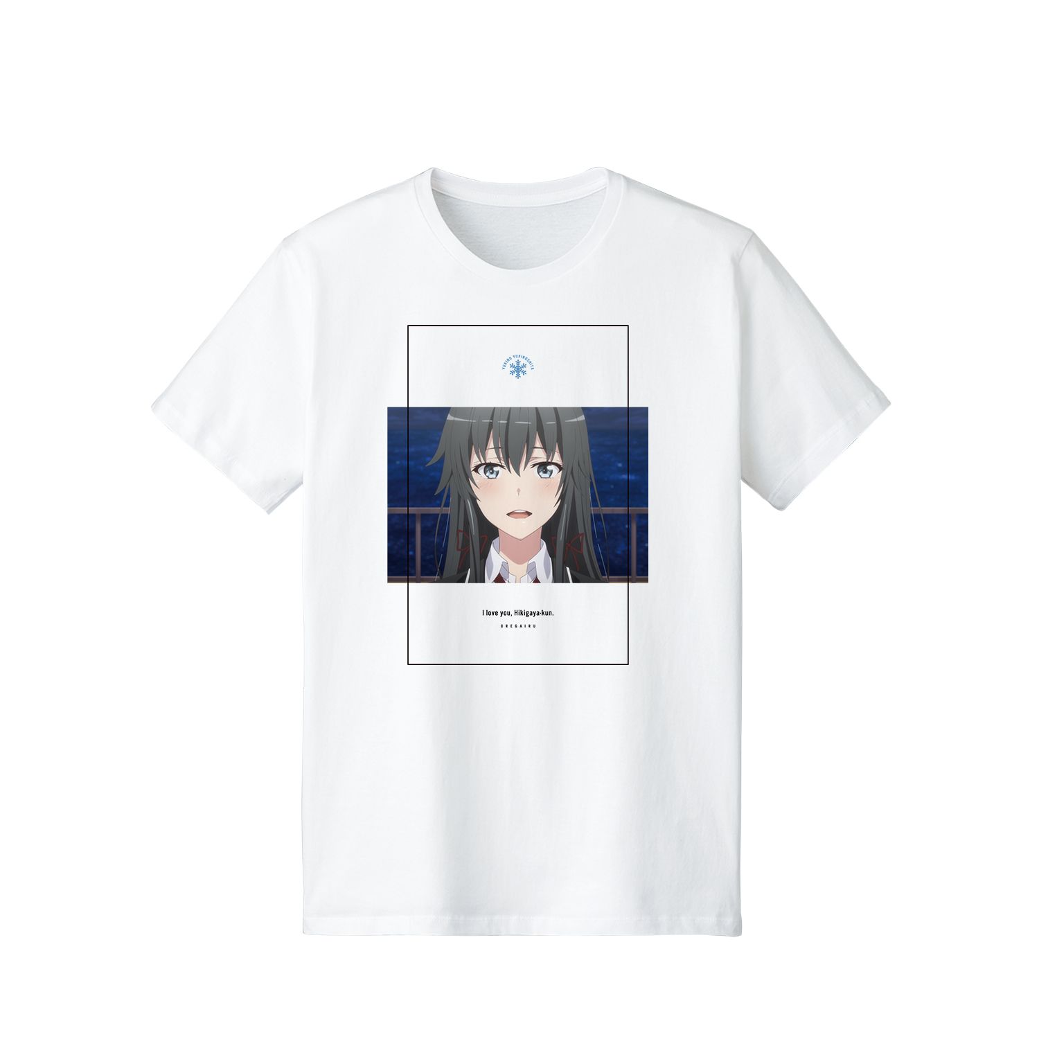 やはり俺の青春ラブコメはまちがっている。完 雪ノ下雪乃 台詞Tシャツメンズ(サイズ/XL) - 公式商品画像 | AniSmile