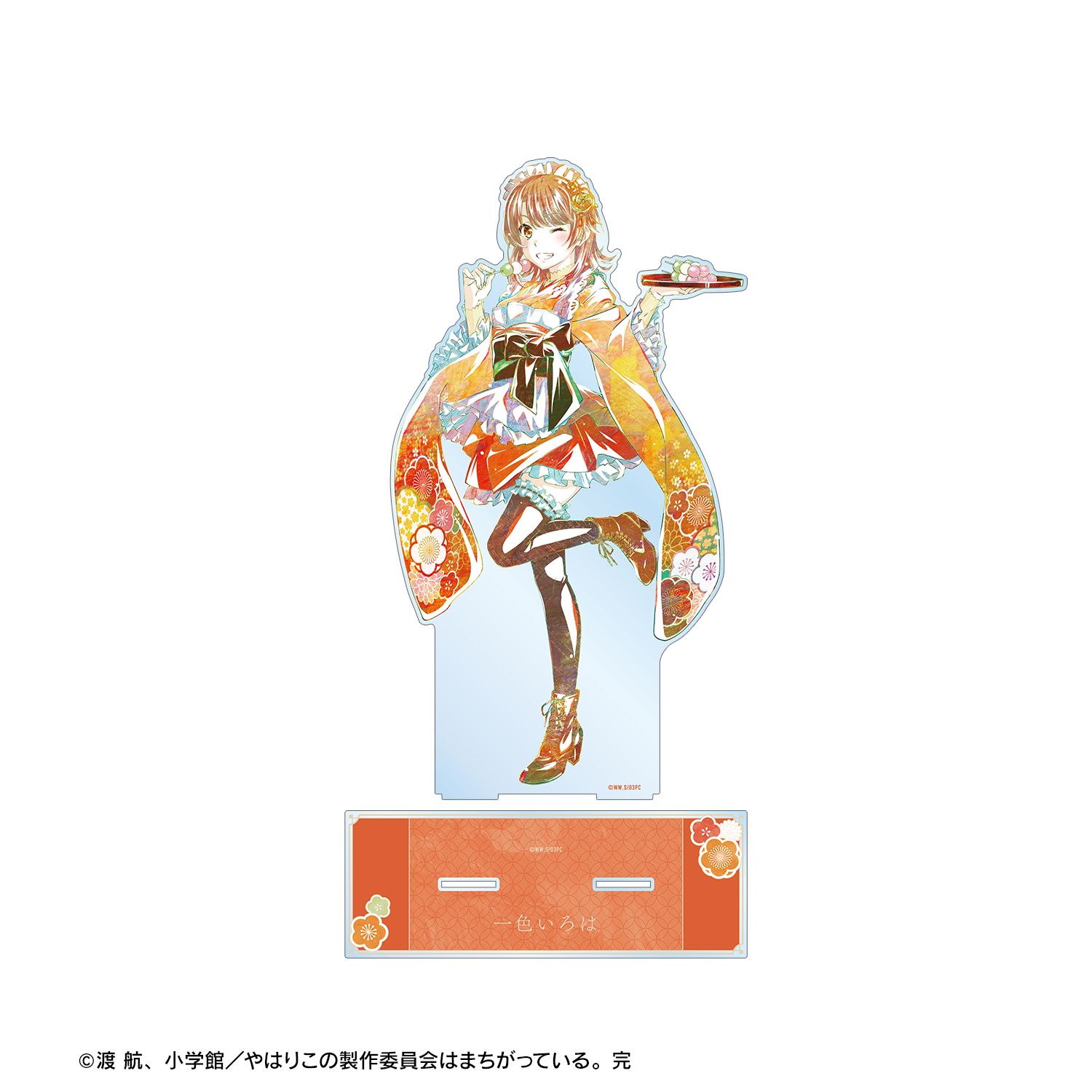 やはり俺の青春ラブコメはまちがっている。完 描き下ろしイラスト 一色いろは 和風メイド服ver. Ani-Art 特大アクリルスタンド 画像 3 | AniSmile
