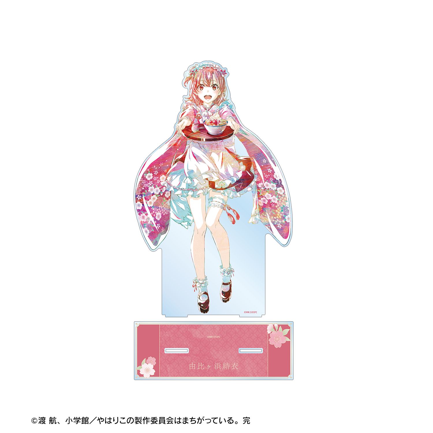 やはり俺の青春ラブコメはまちがっている。完 描き下ろしイラスト 由比ヶ浜結衣 和風メイド服ver. Ani-Art 特大アクリルスタンド 画像 3 | AniSmile