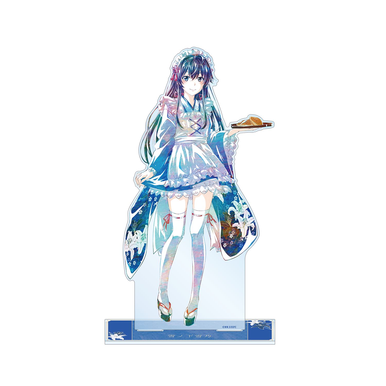 やはり俺の青春ラブコメはまちがっている。完 描き下ろしイラスト 雪ノ下雪乃 和風メイド服ver. Ani-Art 特大アクリルスタンド - 公式商品画像 | AniSmile