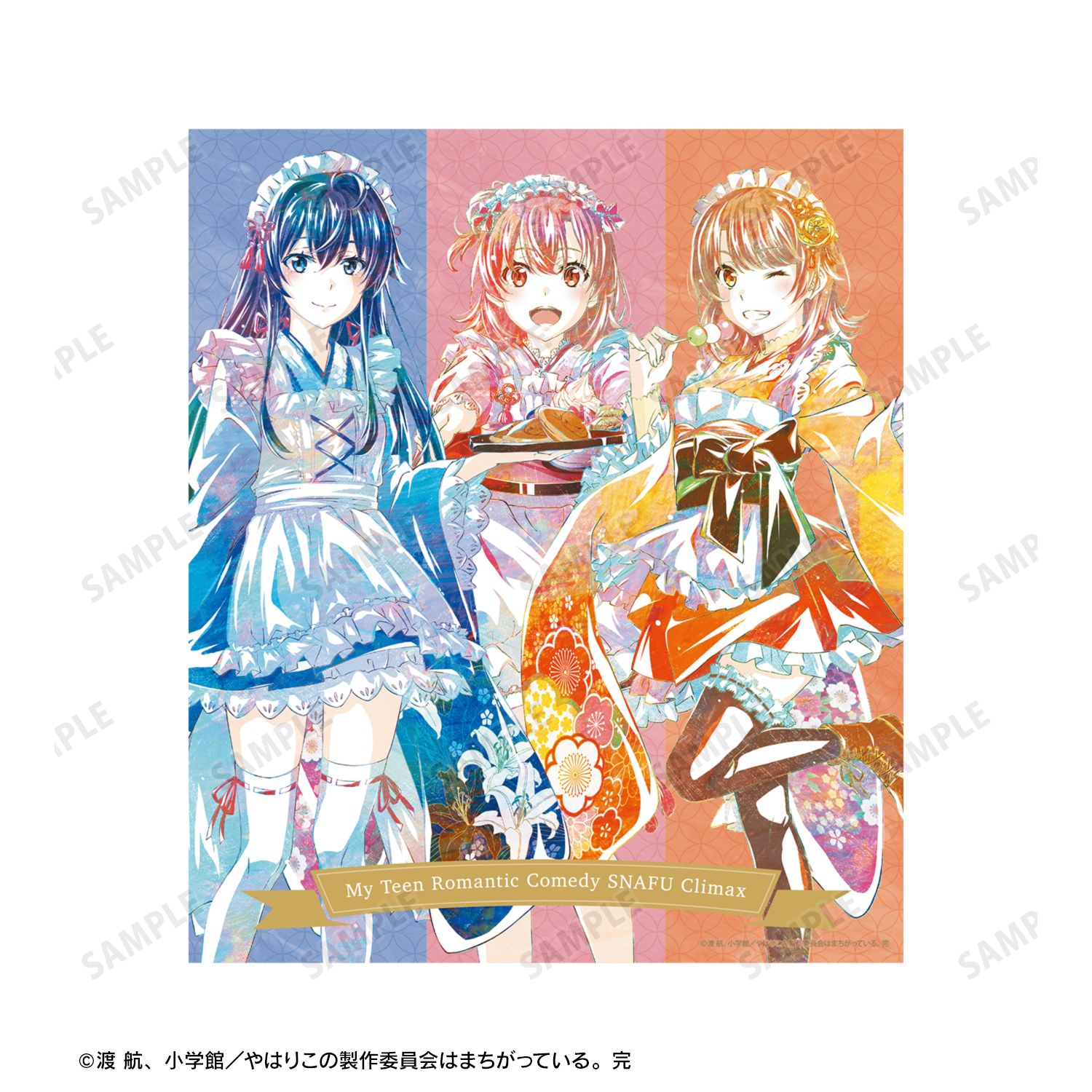 やはり俺の青春ラブコメはまちがっている。完 描き下ろしイラスト 集合 和風メイド服ver. Ani-Art BIGキャンバスボード 画像 3 | AniSmile