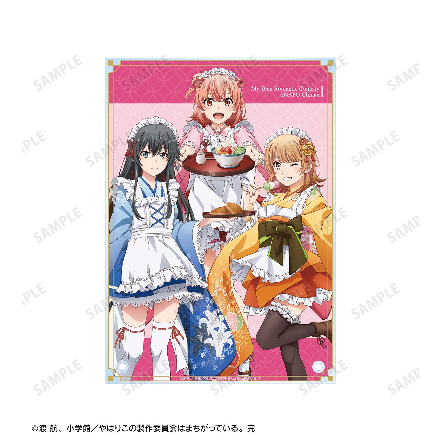 やはり俺の青春ラブコメはまちがっている。完 描き下ろしイラスト 集合 和風メイド服ver. A5アクリルパネル 画像 4 | AniSmile