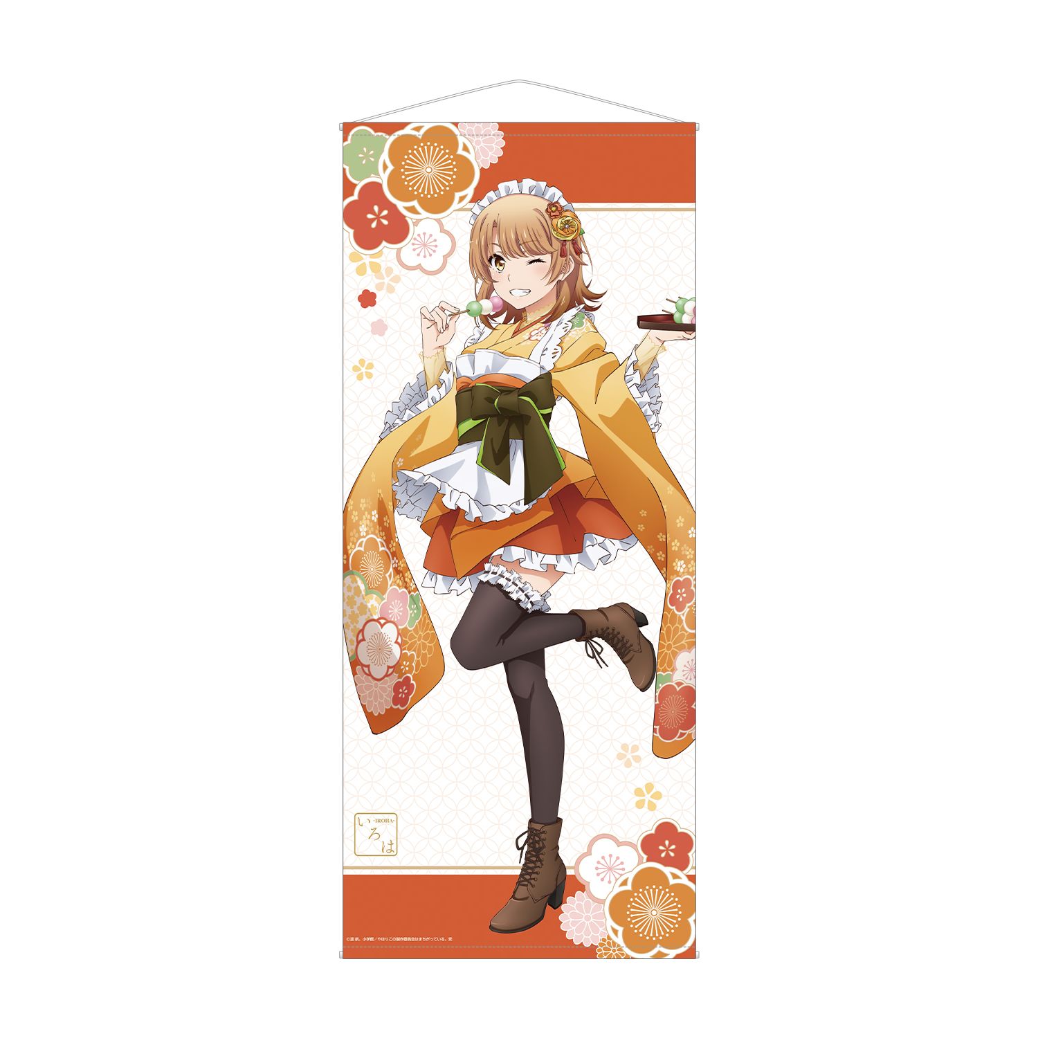 やはり俺の青春ラブコメはまちがっている。完 描き下ろしイラスト 一色いろは 和風メイド服ver. 等身大タペストリー - 公式商品画像 | AniSmile