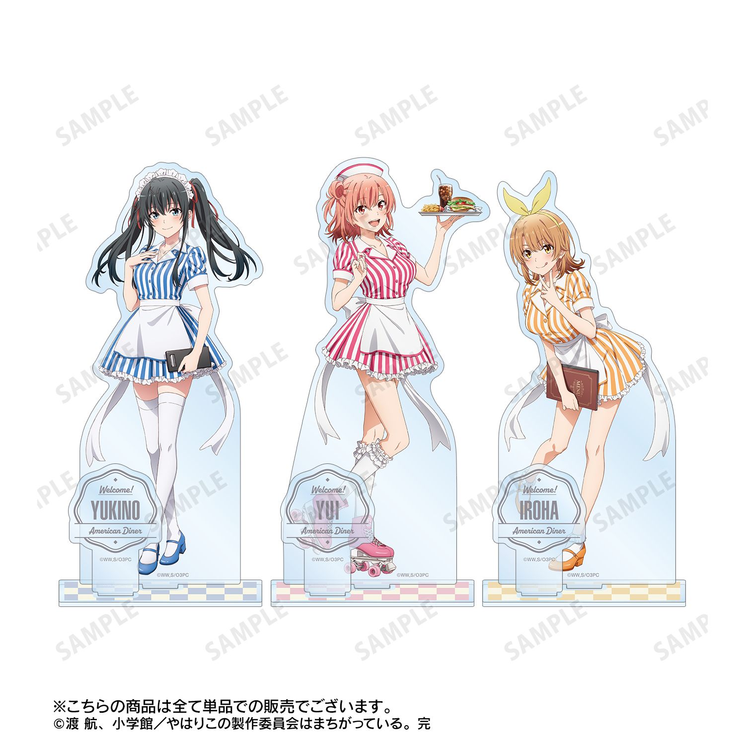 やはり俺の青春ラブコメはまちがっている。完 描き下ろしイラスト 雪ノ下雪乃 アメリカンダイナーver. パーツ付きBIGアクリルスタンド 画像 4 | AniSmile