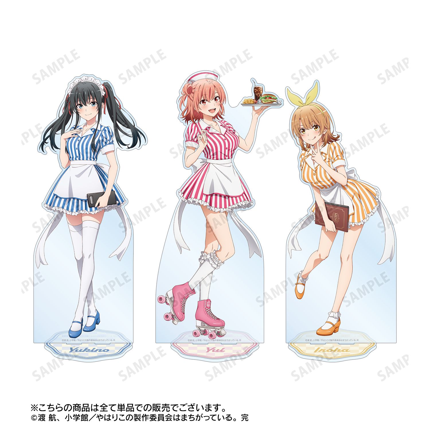やはり俺の青春ラブコメはまちがっている。完 描き下ろしイラスト 雪ノ下雪乃 アメリカンダイナーver. 特大アクリルスタンド 画像 5 | AniSmile