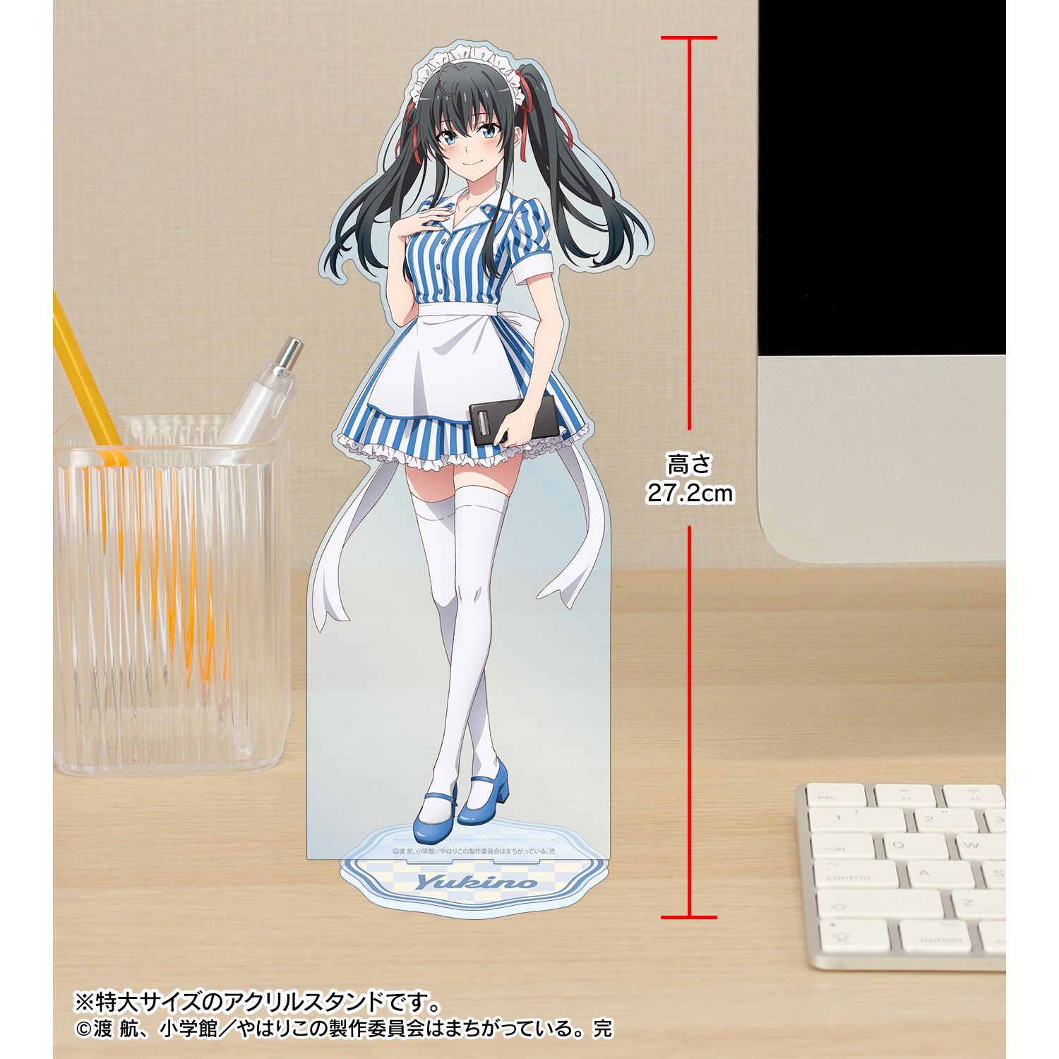 やはり俺の青春ラブコメはまちがっている。完 描き下ろしイラスト 雪ノ下雪乃 アメリカンダイナーver. 特大アクリルスタンド 画像 4 | AniSmile