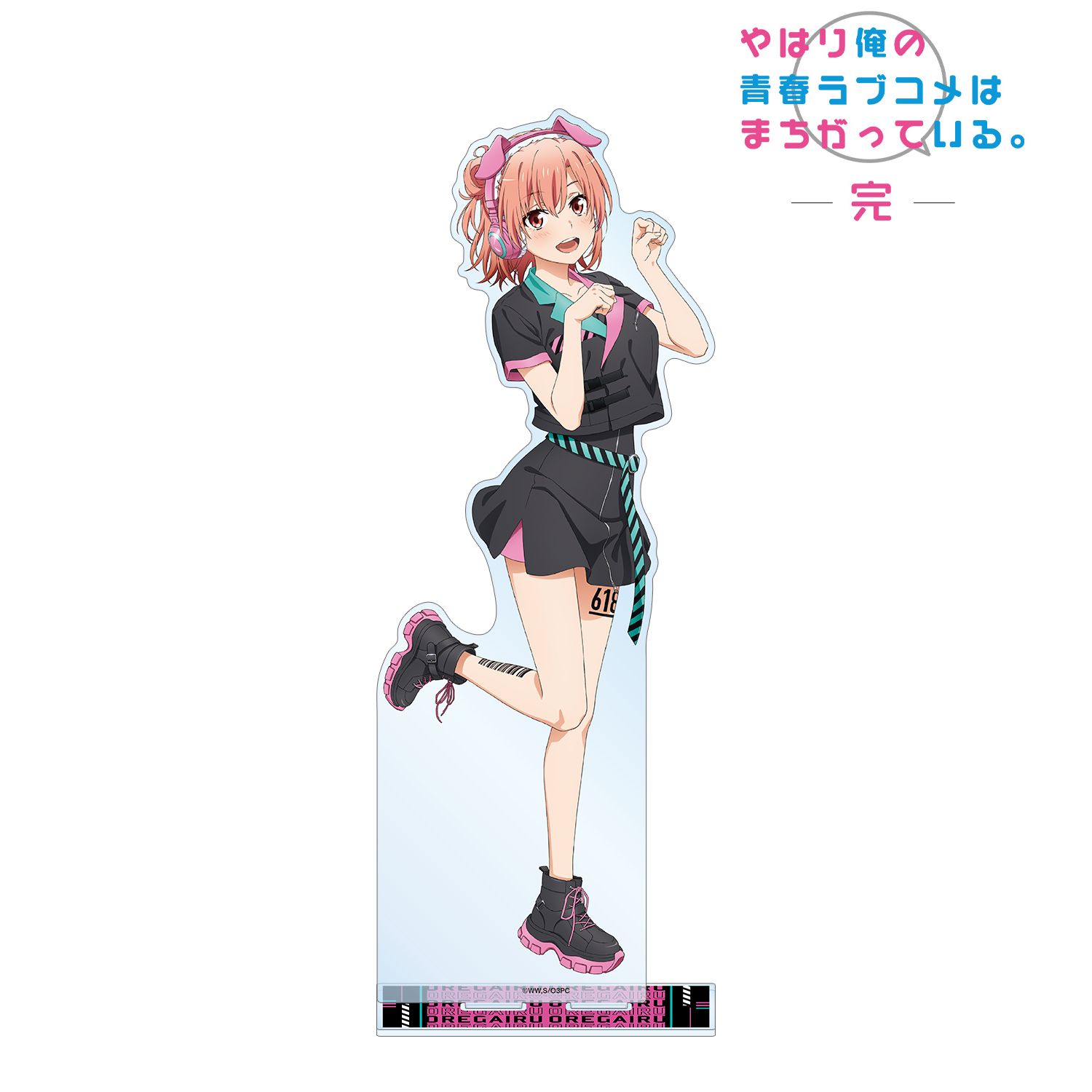 やはり俺の青春ラブコメはまちがっている。完 描き下ろしイラスト 由比ヶ浜結衣 ゲーミングファッションver. 特大アクリルスタンド 画像 2 | AniSmile