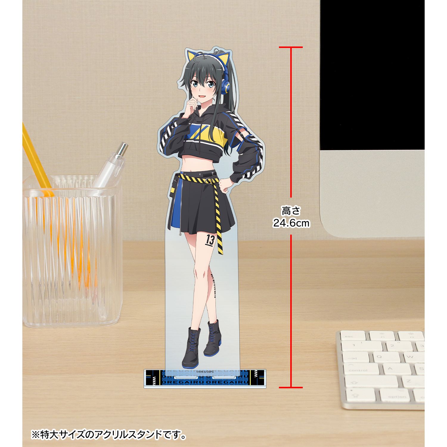 やはり俺の青春ラブコメはまちがっている。完 描き下ろしイラスト 雪ノ下雪乃 ゲーミングファッションver. 特大アクリルスタンド 画像 5 | AniSmile