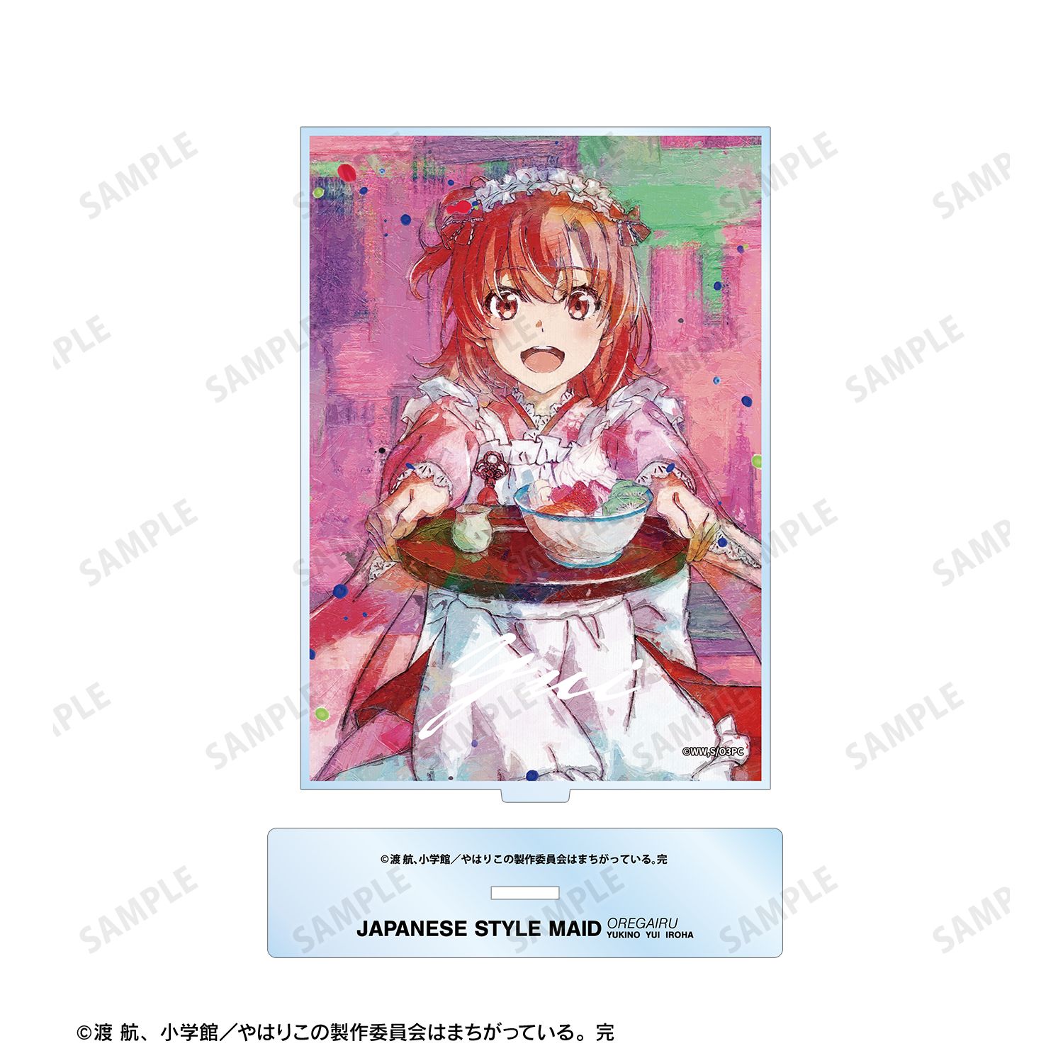やはり俺の青春ラブコメはまちがっている。完 描き下ろし 由比ヶ浜結衣 和風メイド服ver. grunge CANVAS BIGアクリルスタンド 画像 3 | AniSmile