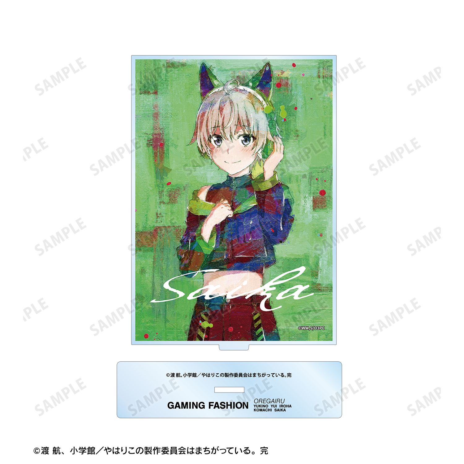 やはり俺の青春ラブコメはまちがっている。完 描き下ろし 戸塚彩加 ゲーミングファッションver. grunge CANVAS BIGアクリルスタンド 画像 3 | AniSmile