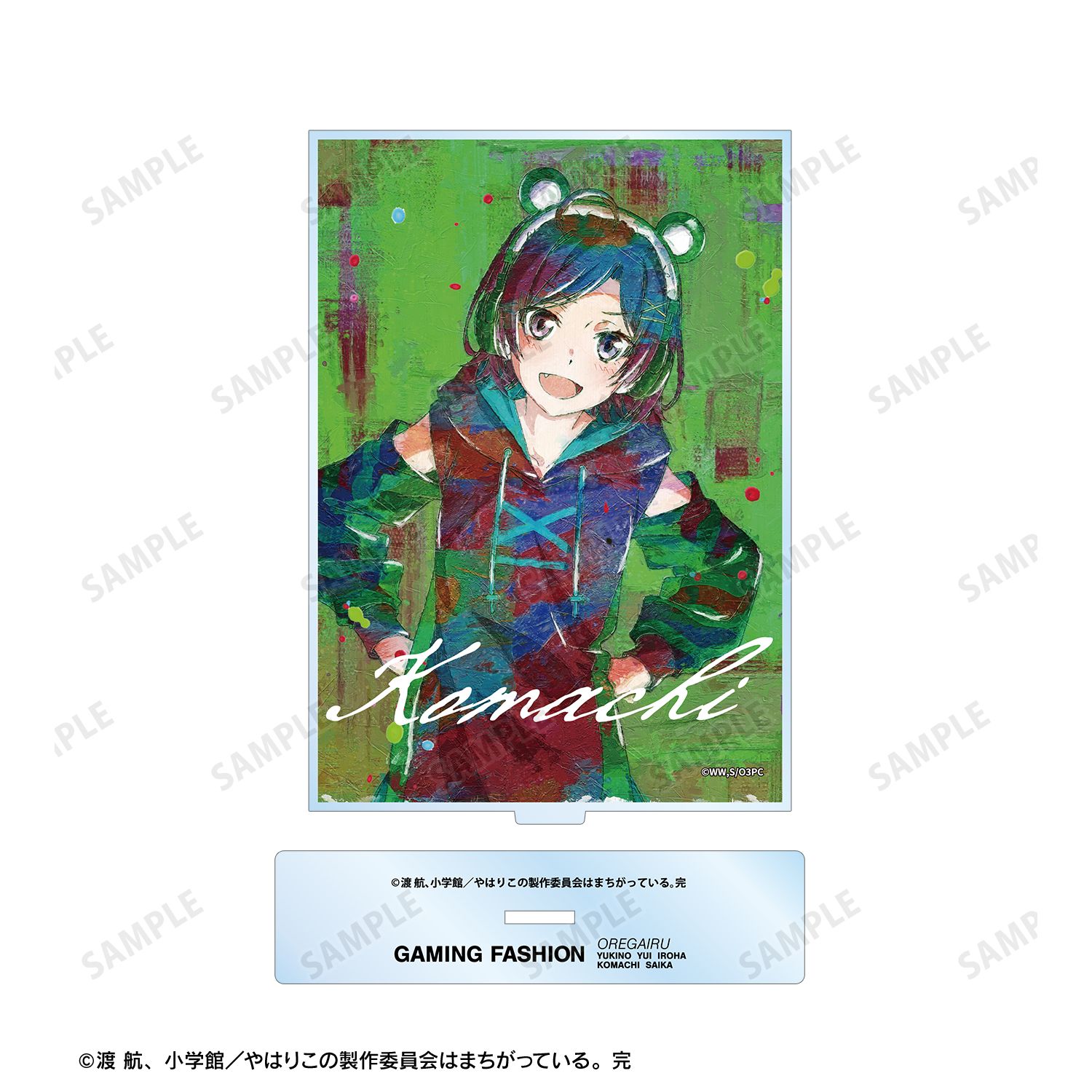 やはり俺の青春ラブコメはまちがっている。完 描き下ろし 比企谷小町 ゲーミングファッションver. grunge CANVAS BIGアクリルスタンド 画像 3 | AniSmile