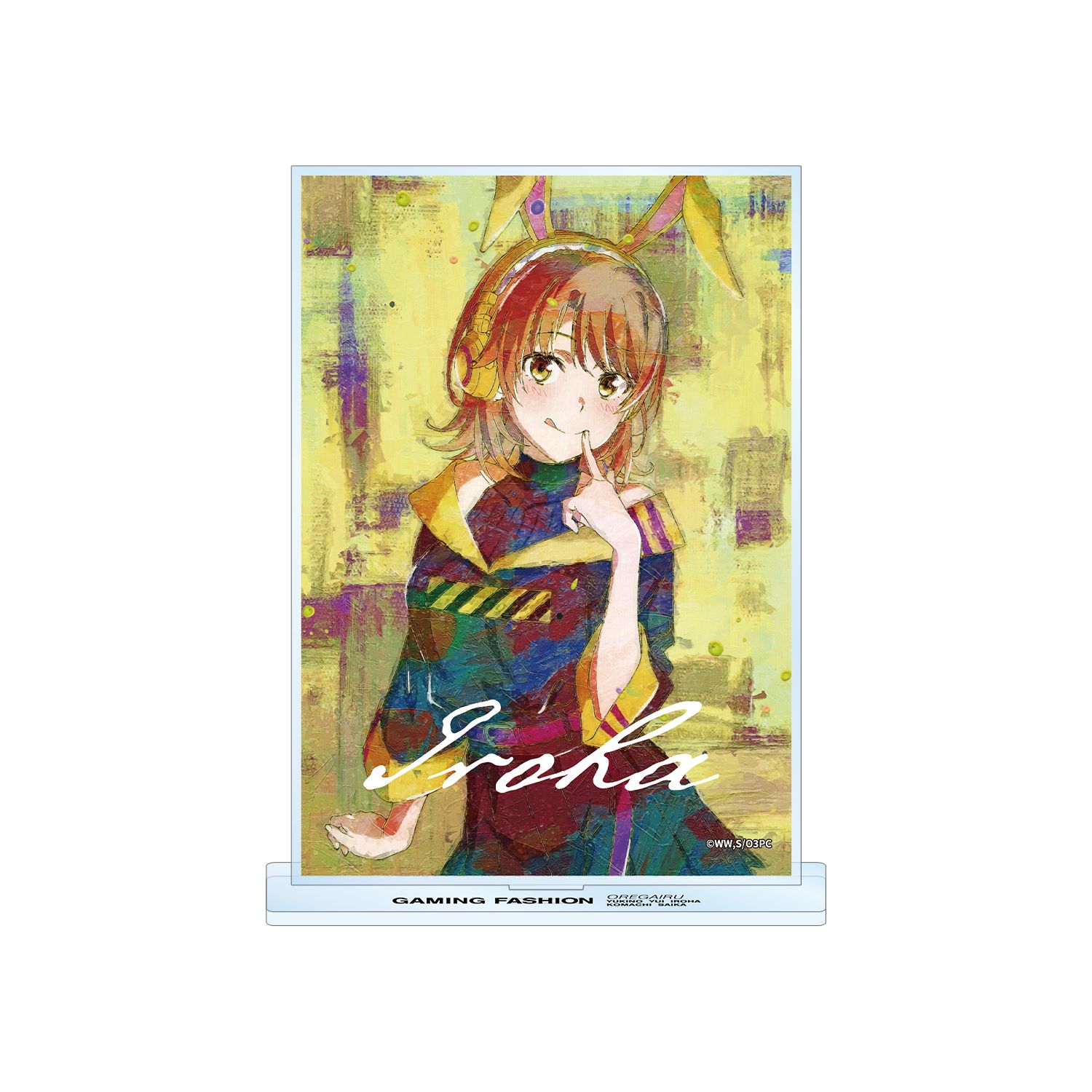 やはり俺の青春ラブコメはまちがっている。完 描き下ろし 一色いろは ゲーミングファッションver. grunge CANVAS BIGアクリルスタンド - 公式商品画像 | AniSmile